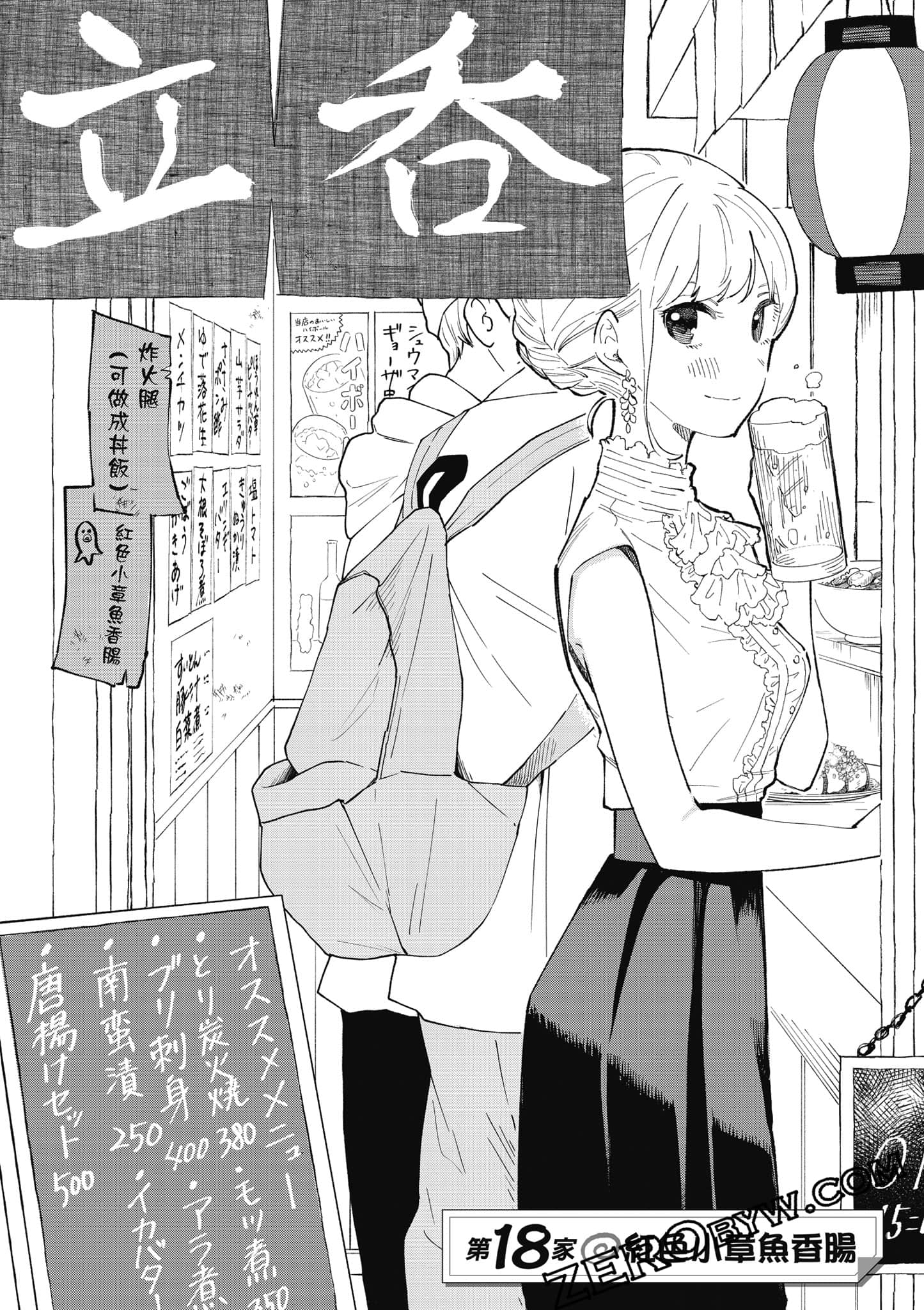 第 47 页