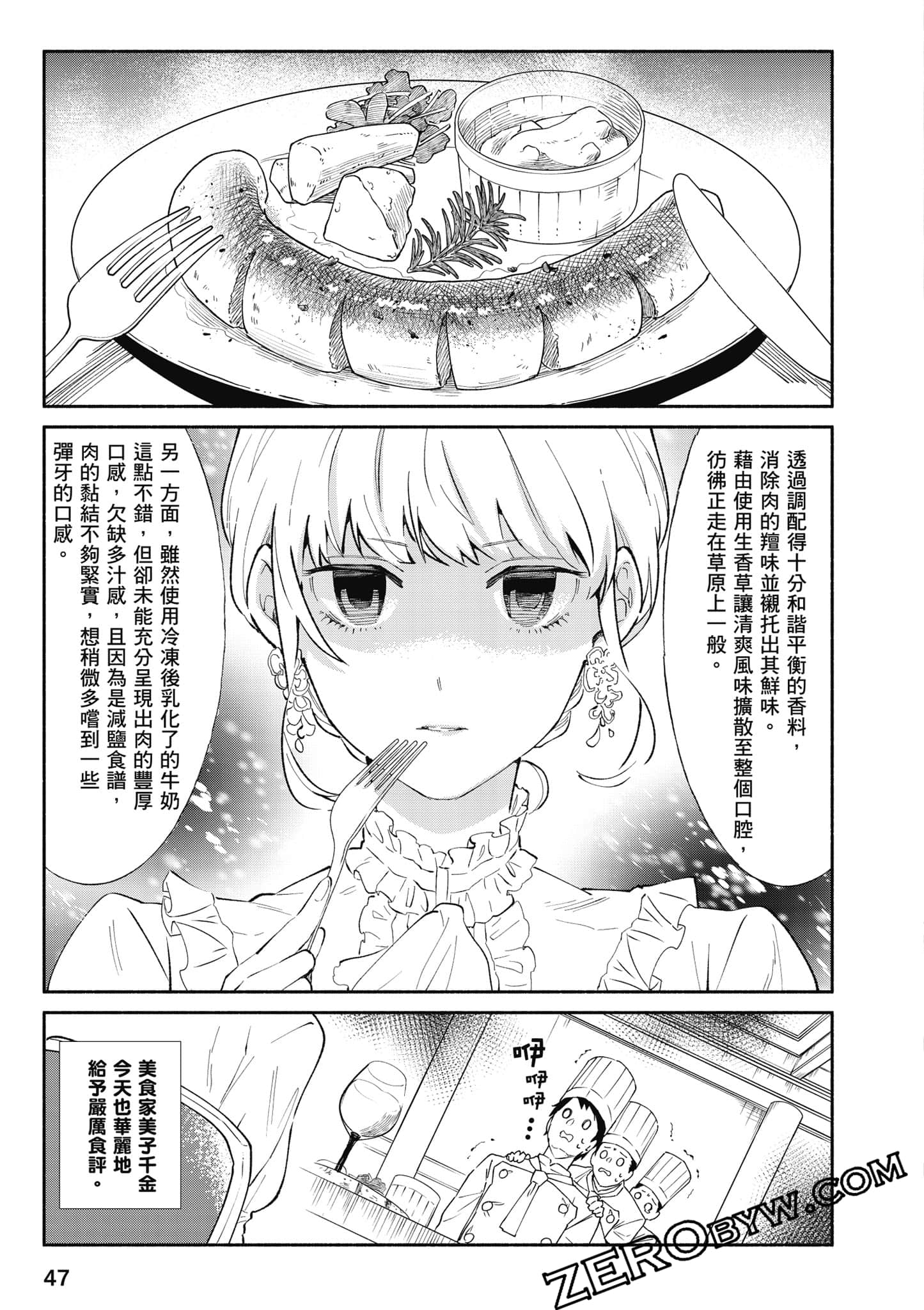 第 48 页