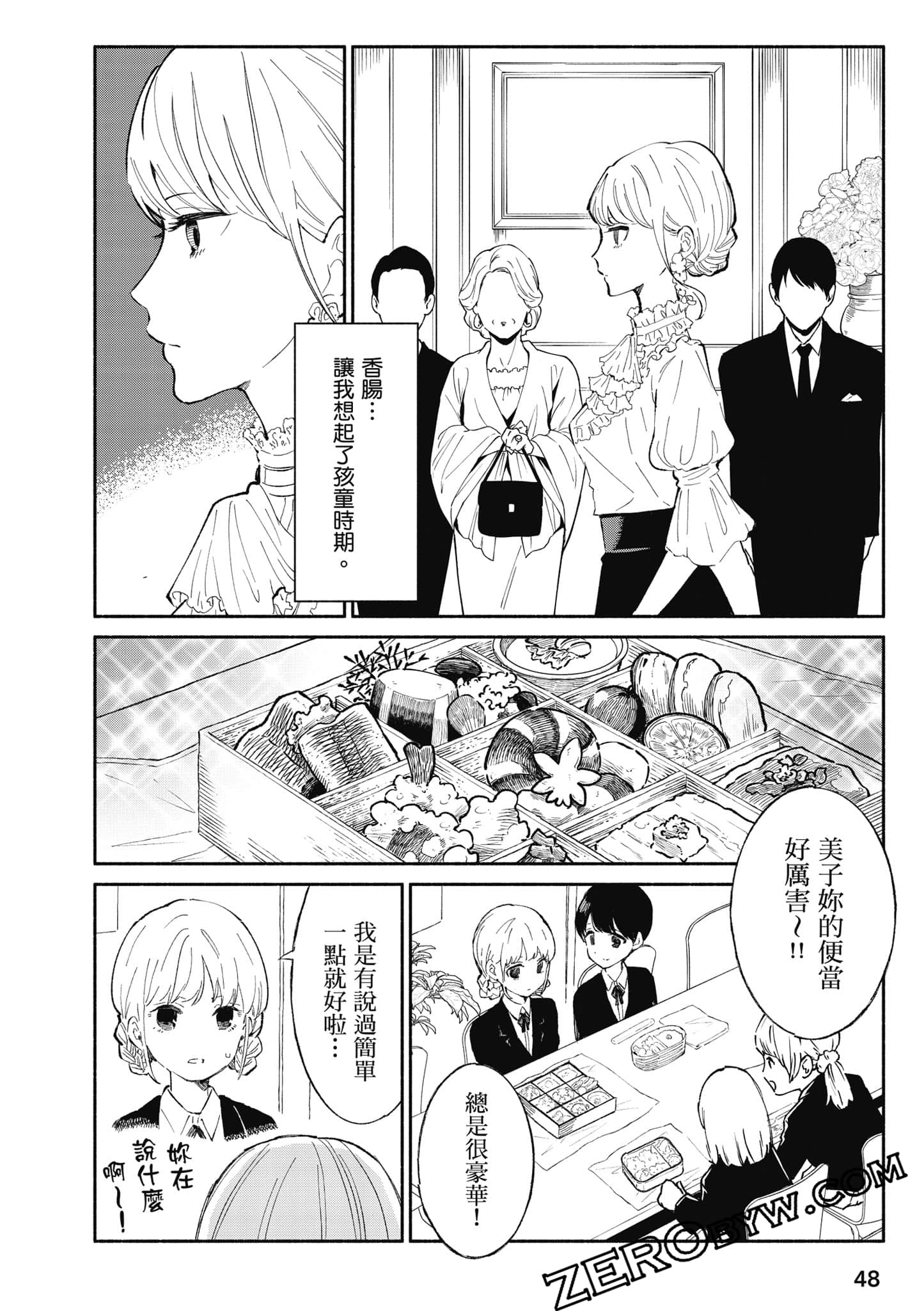 第 49 页