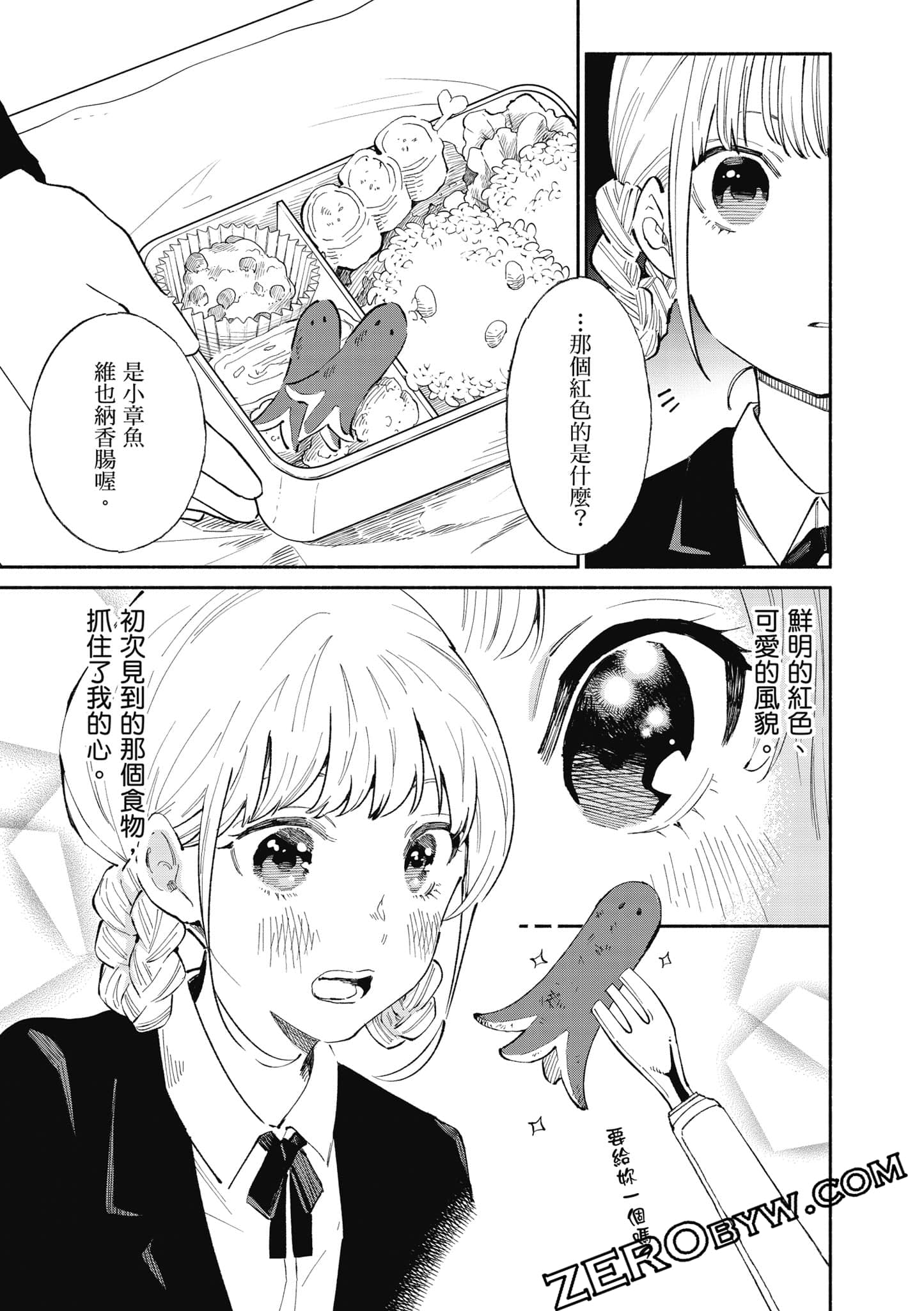 第 50 页