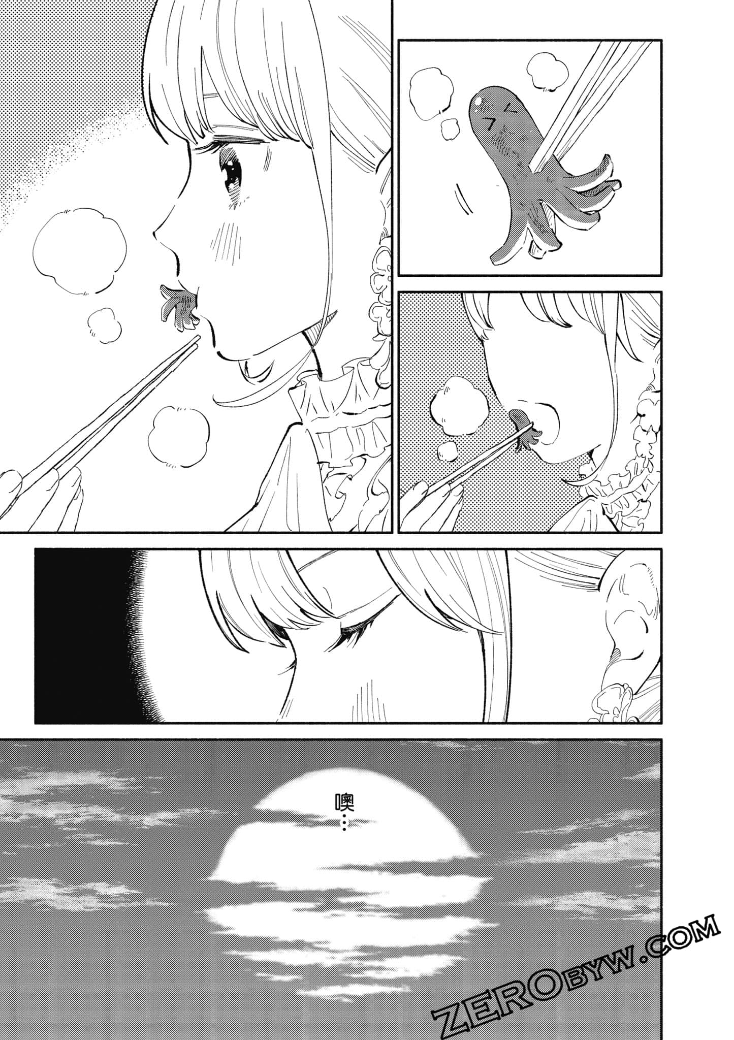 第 54 页