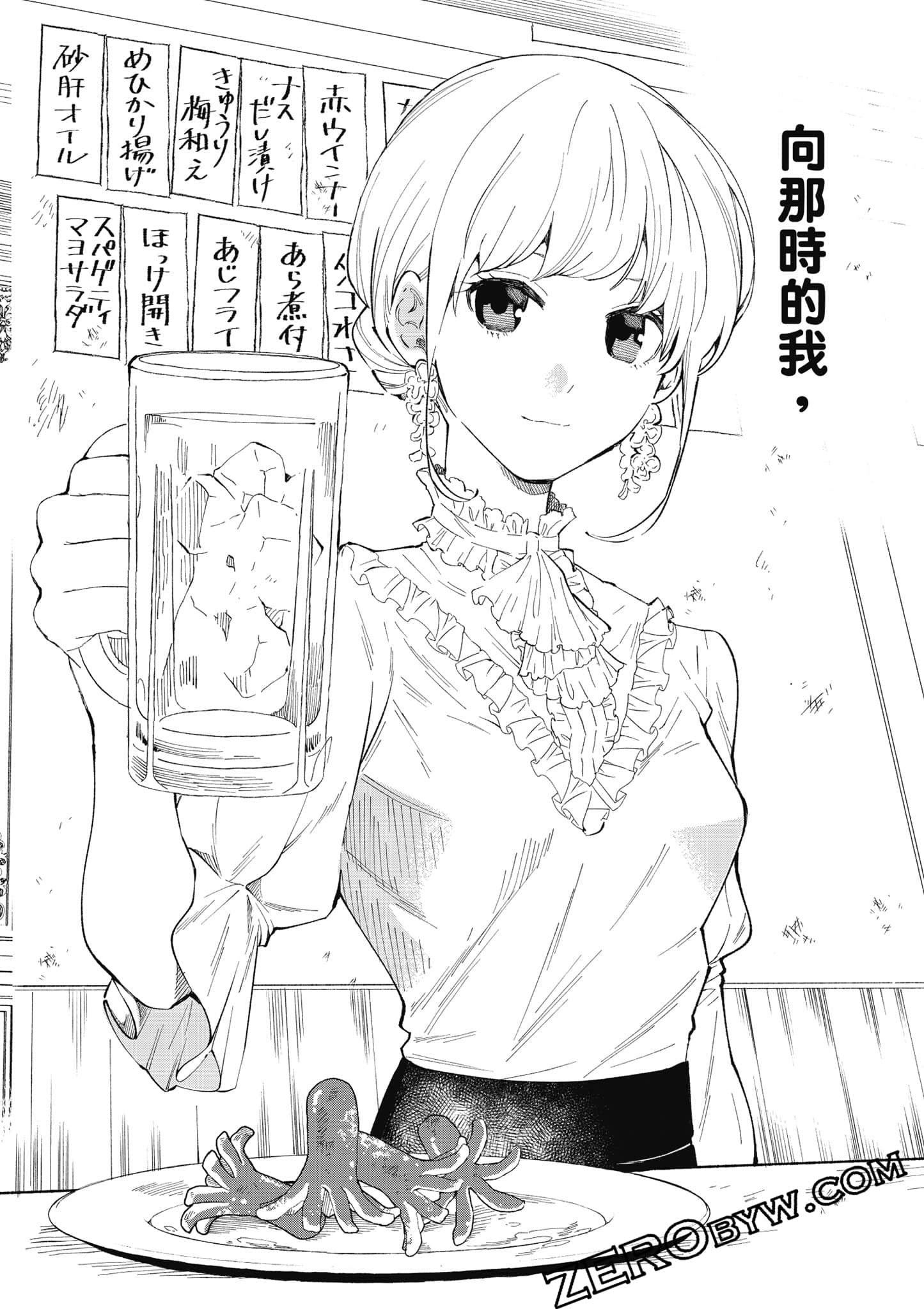 第 59 页