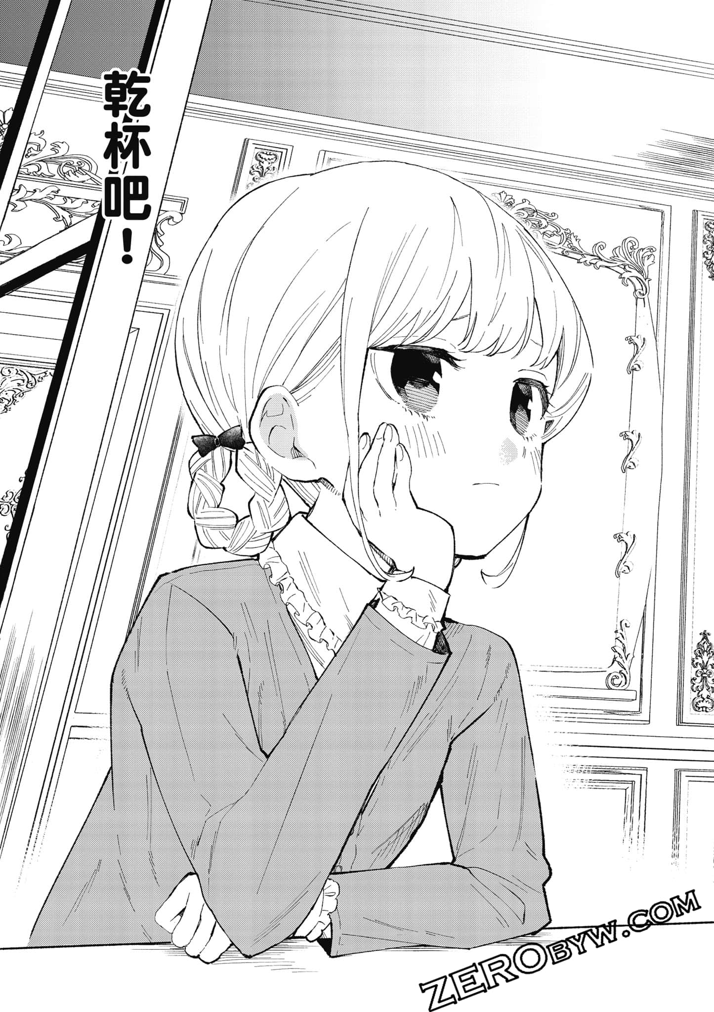 第 60 页