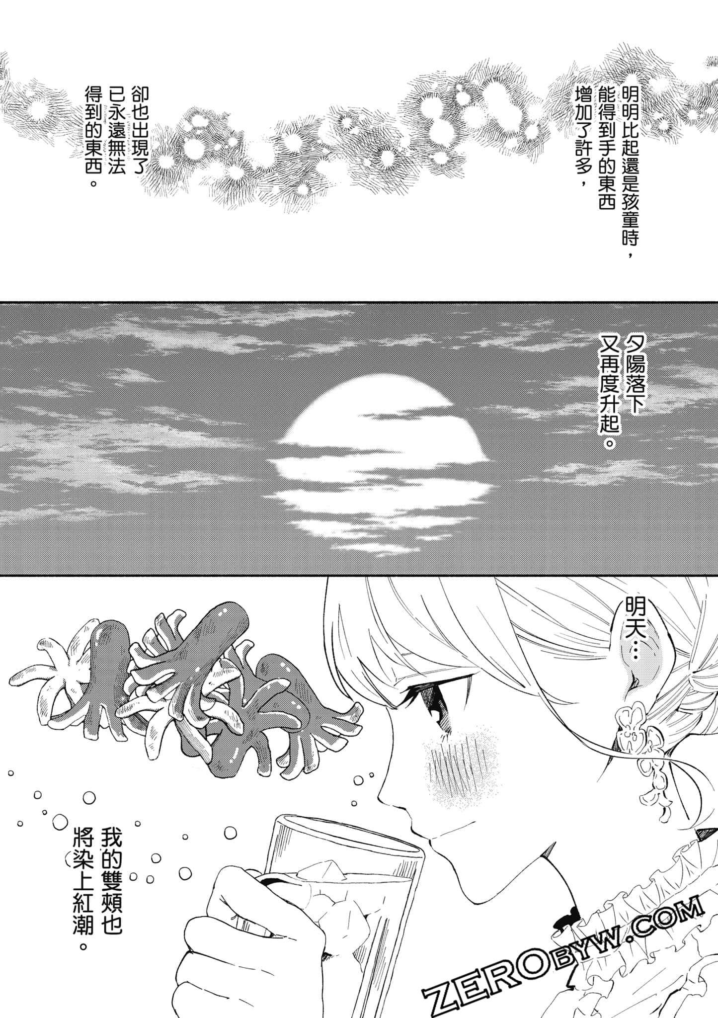第 61 页