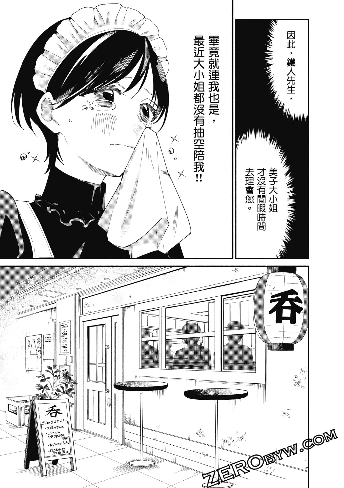 第 68 页