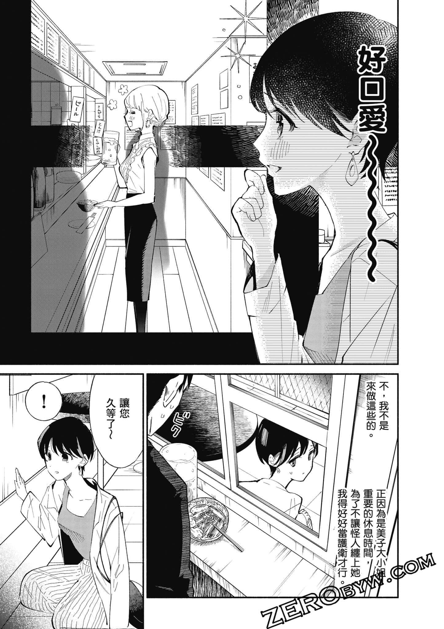 第 70 页