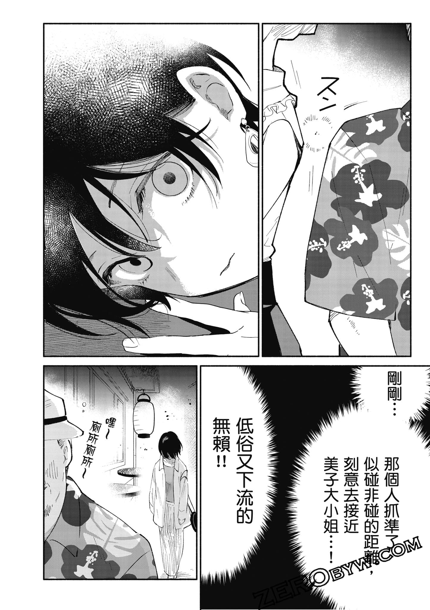 第 77 页