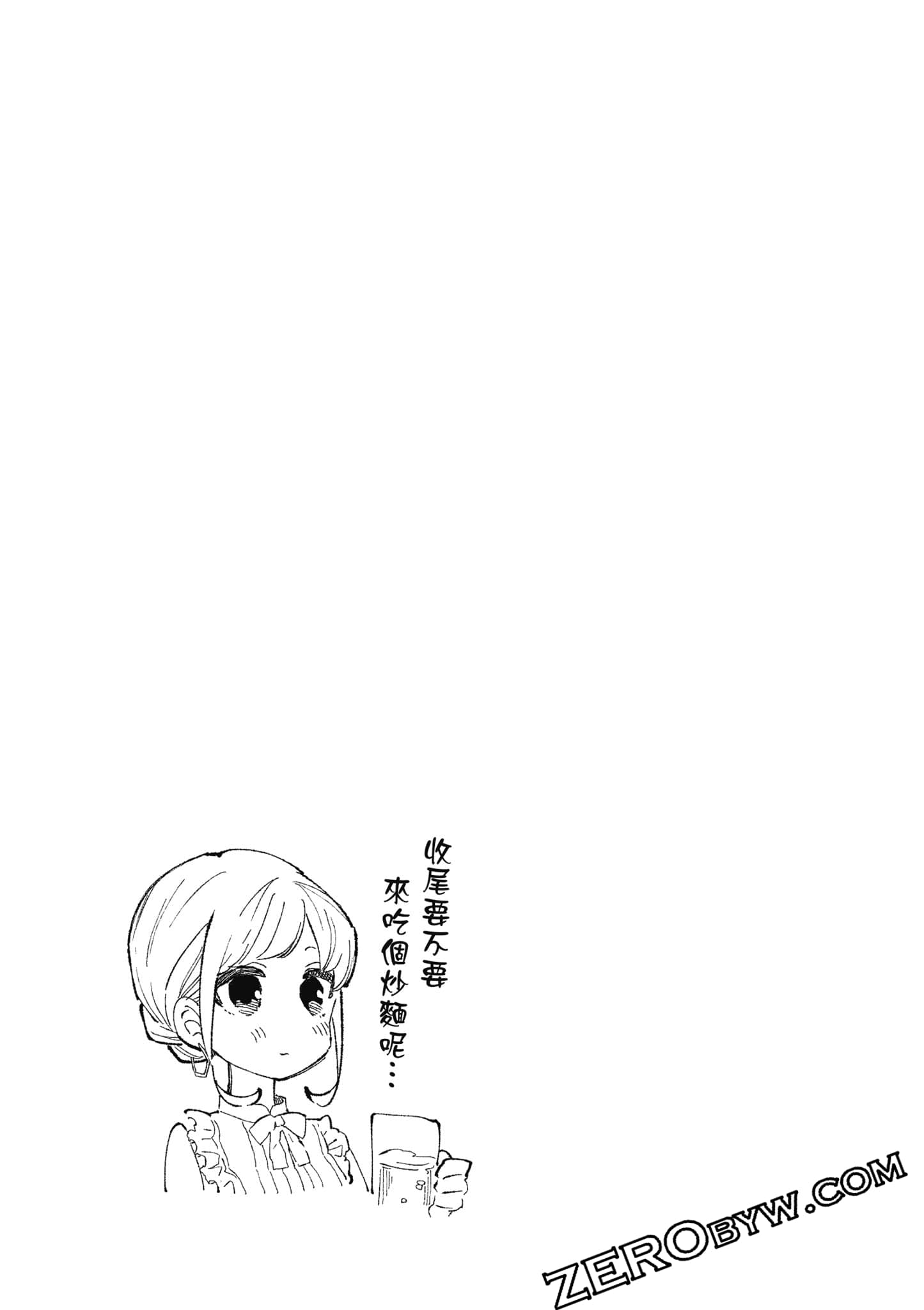 第 82 页