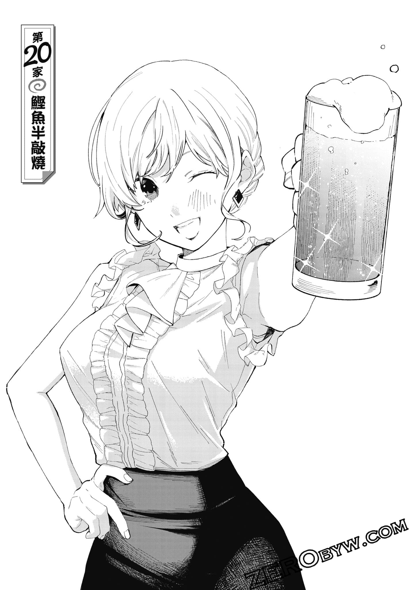 第 84 页