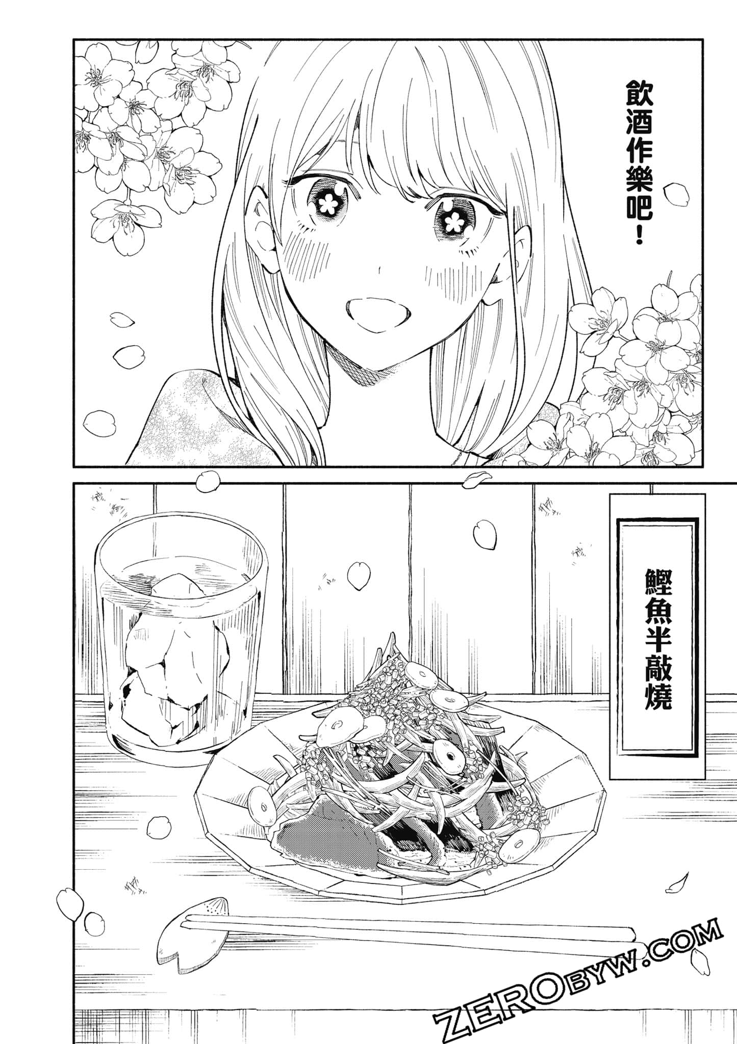 第 87 页