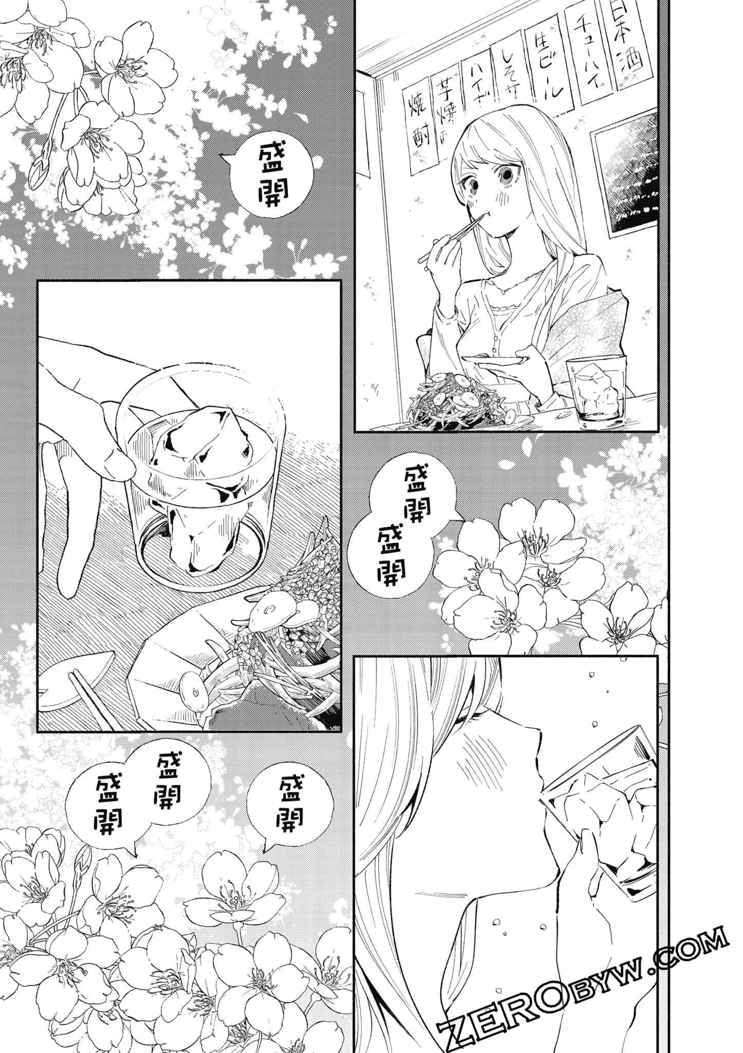 第 90 页