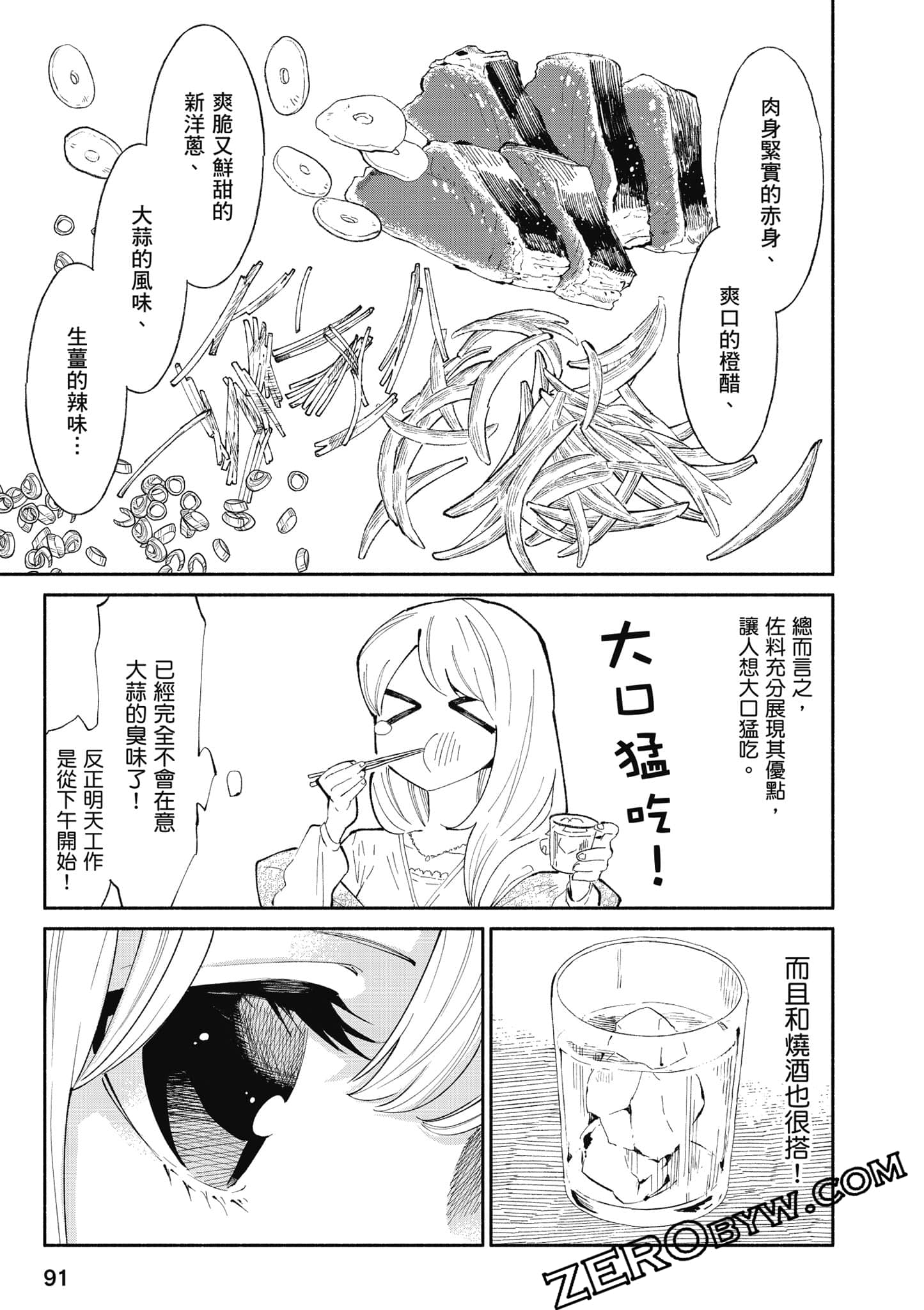 第 92 页