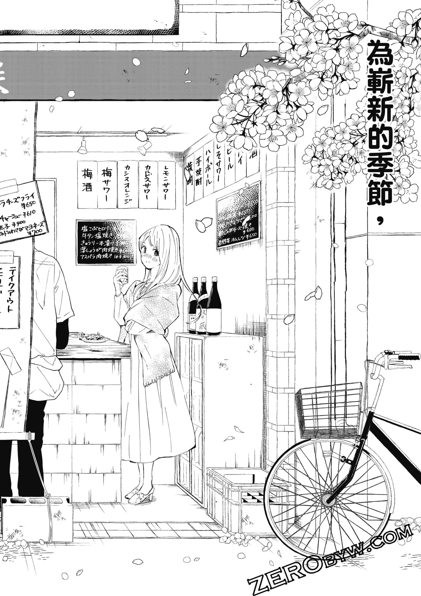第 97 页