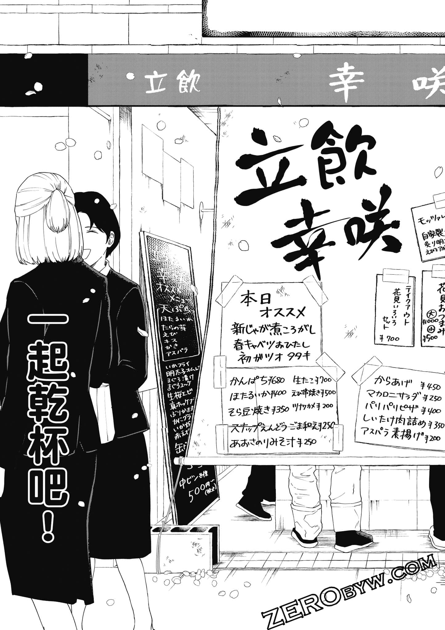 第 98 页