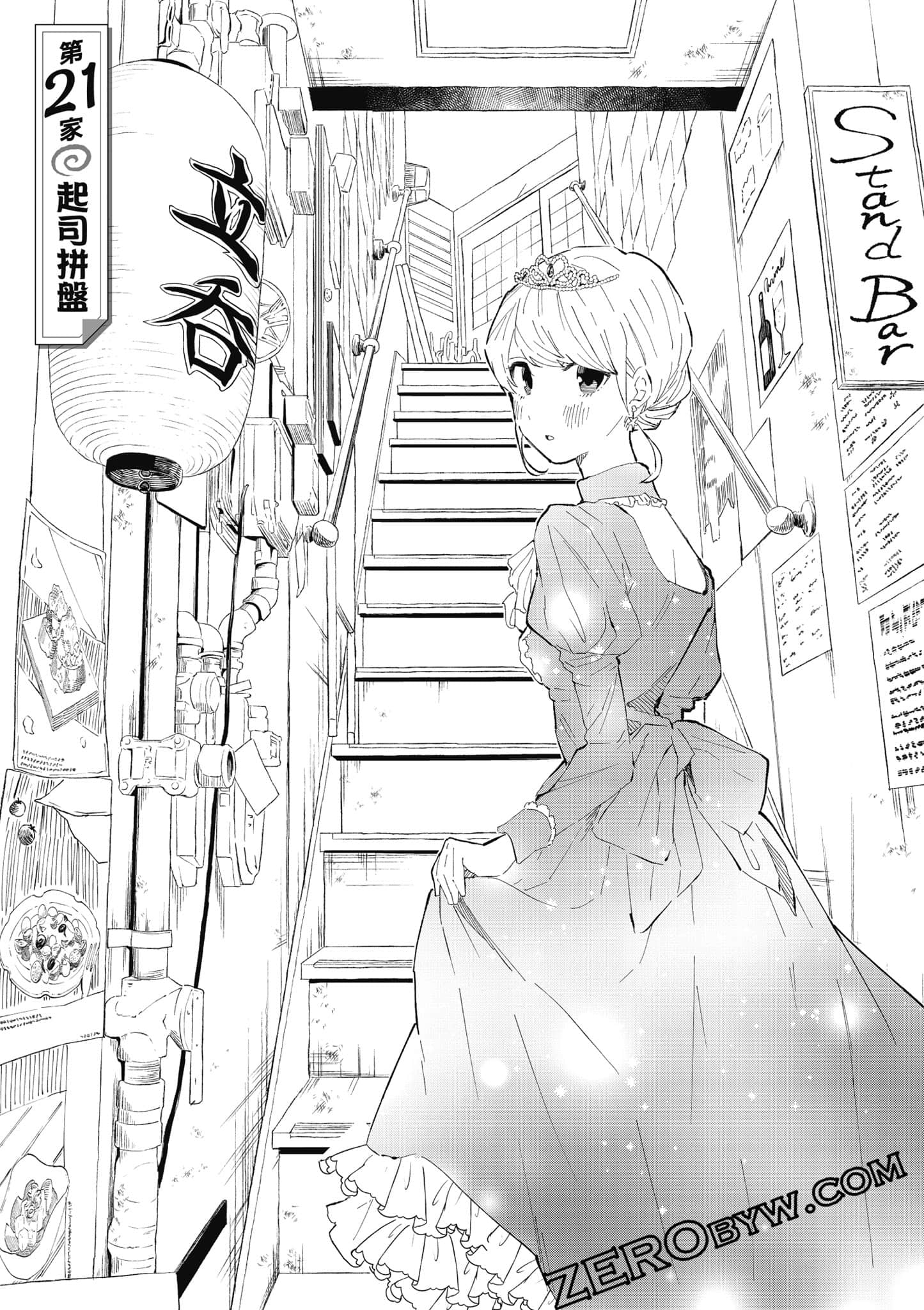 第 102 页