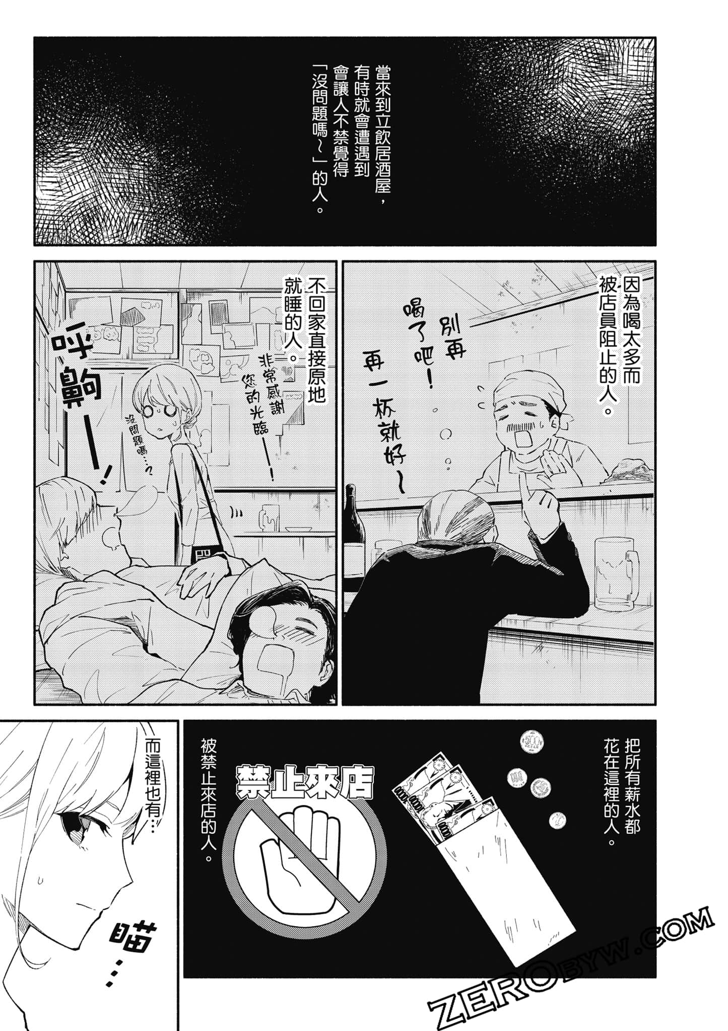 第 104 页