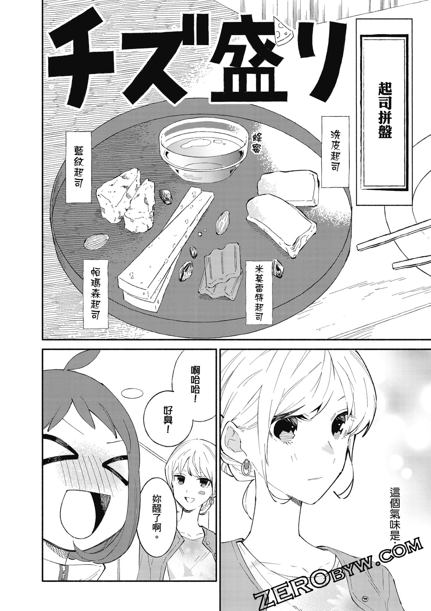 第 107 页