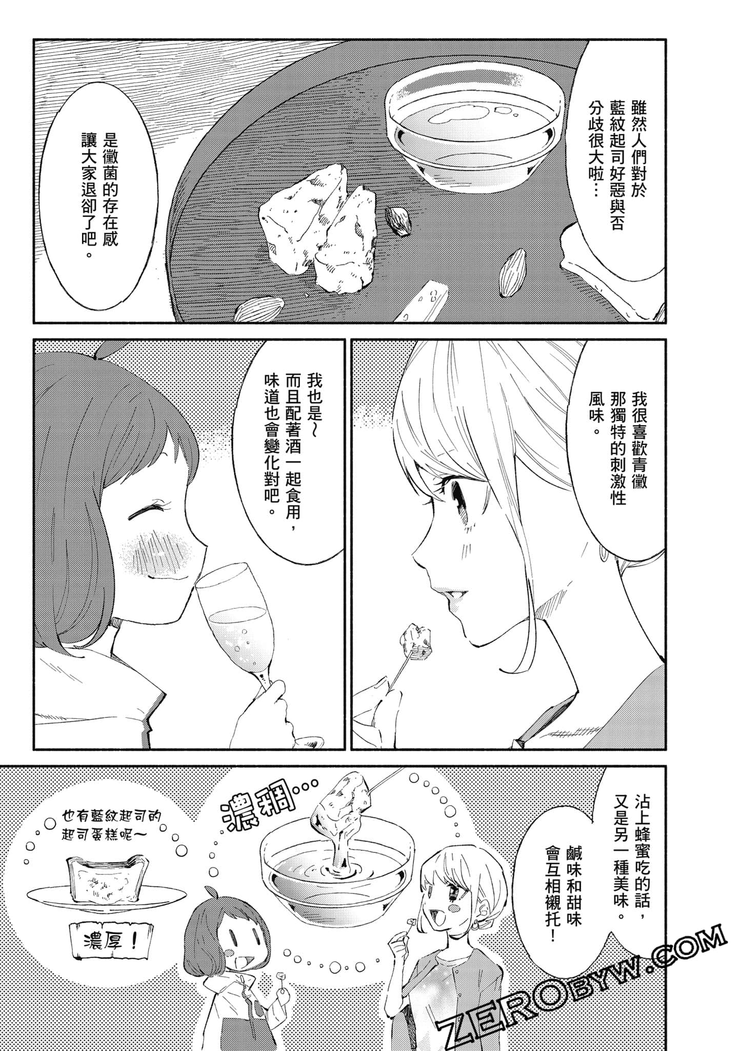 第 110 页