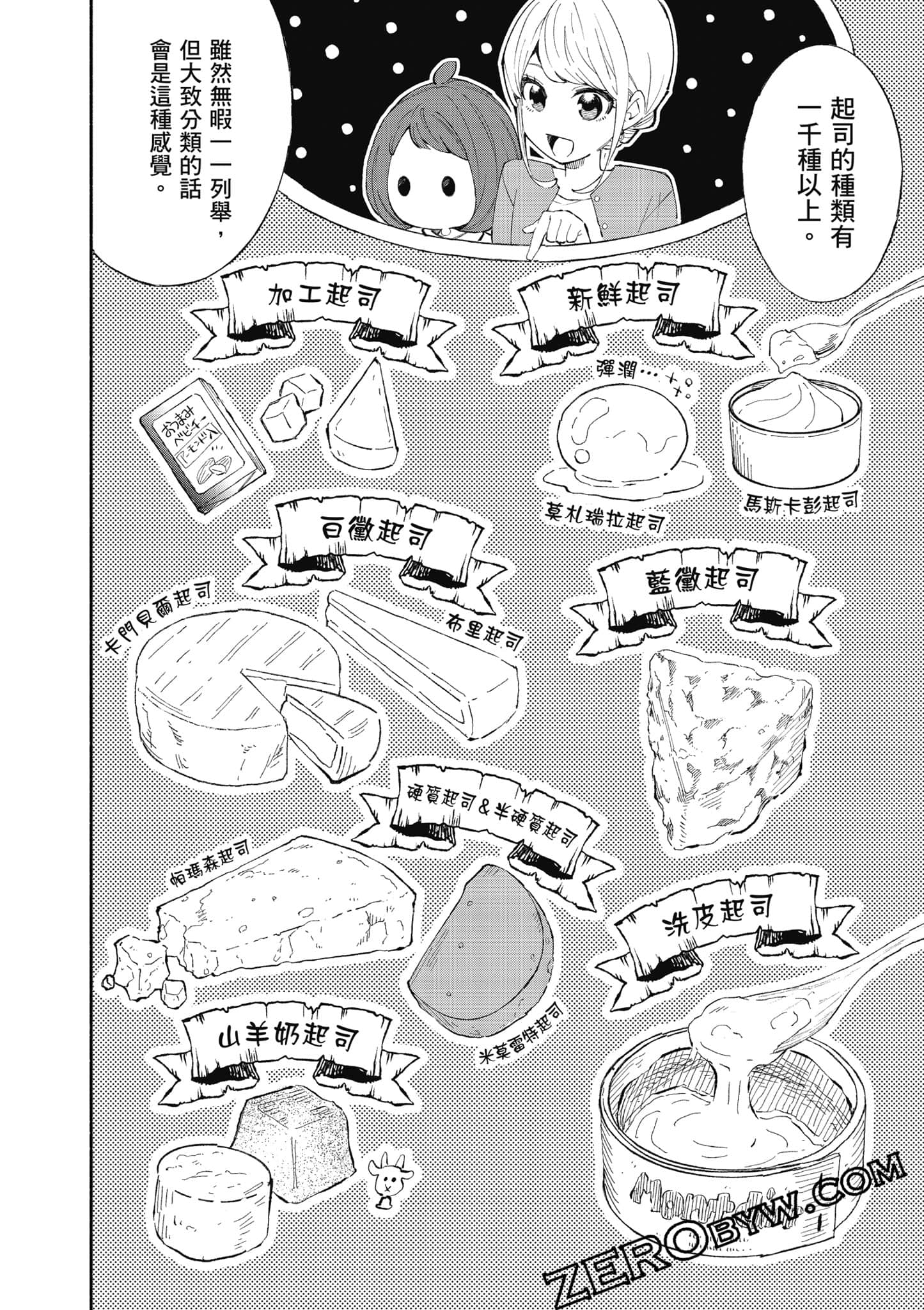 第 113 页
