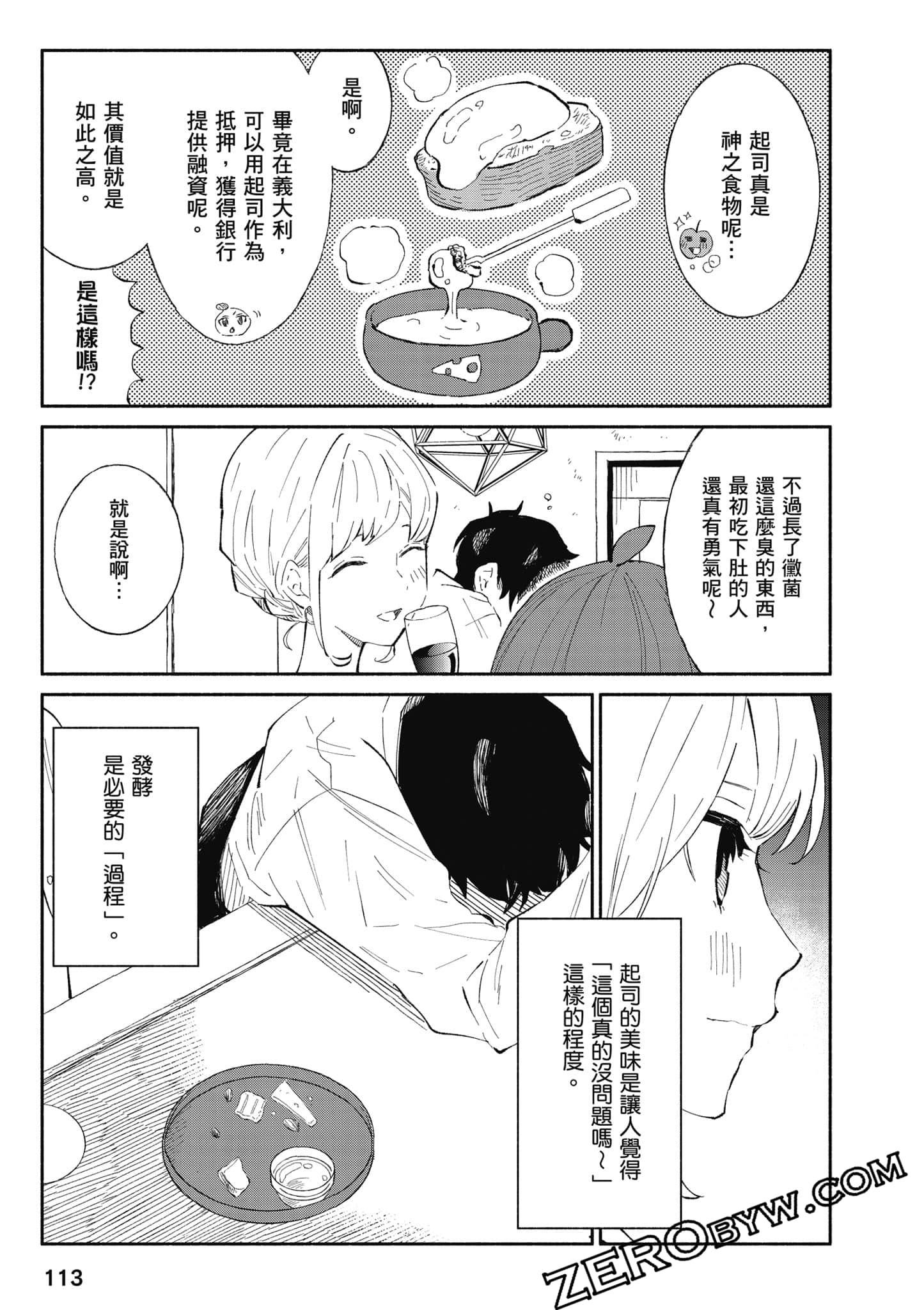 第 114 页