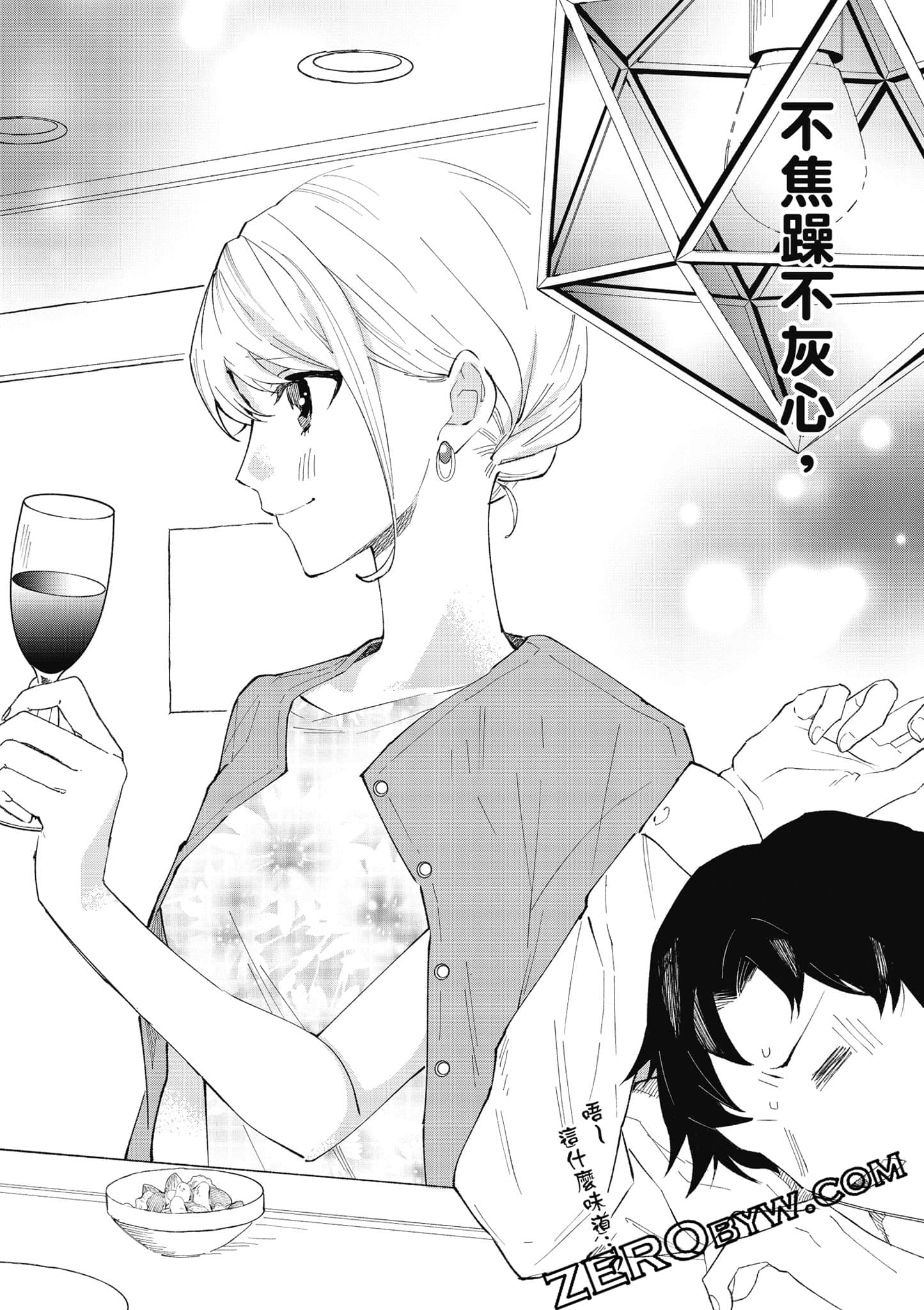 第 115 页