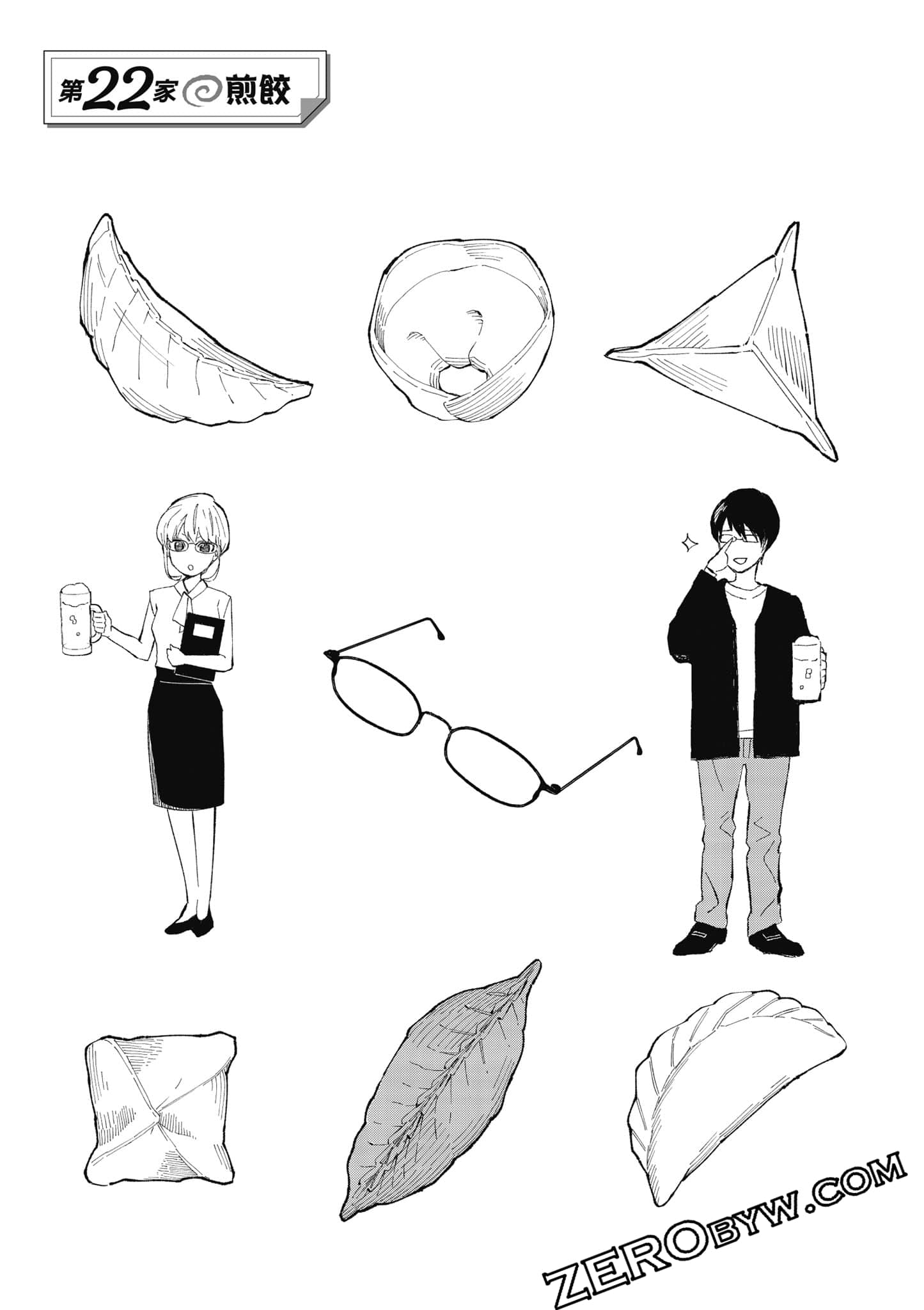 第 120 页