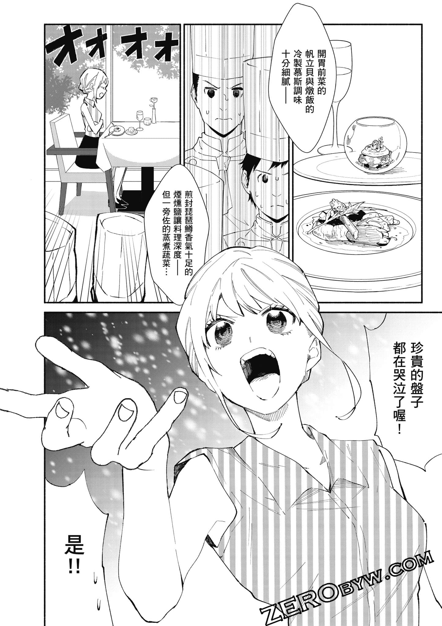第 121 页