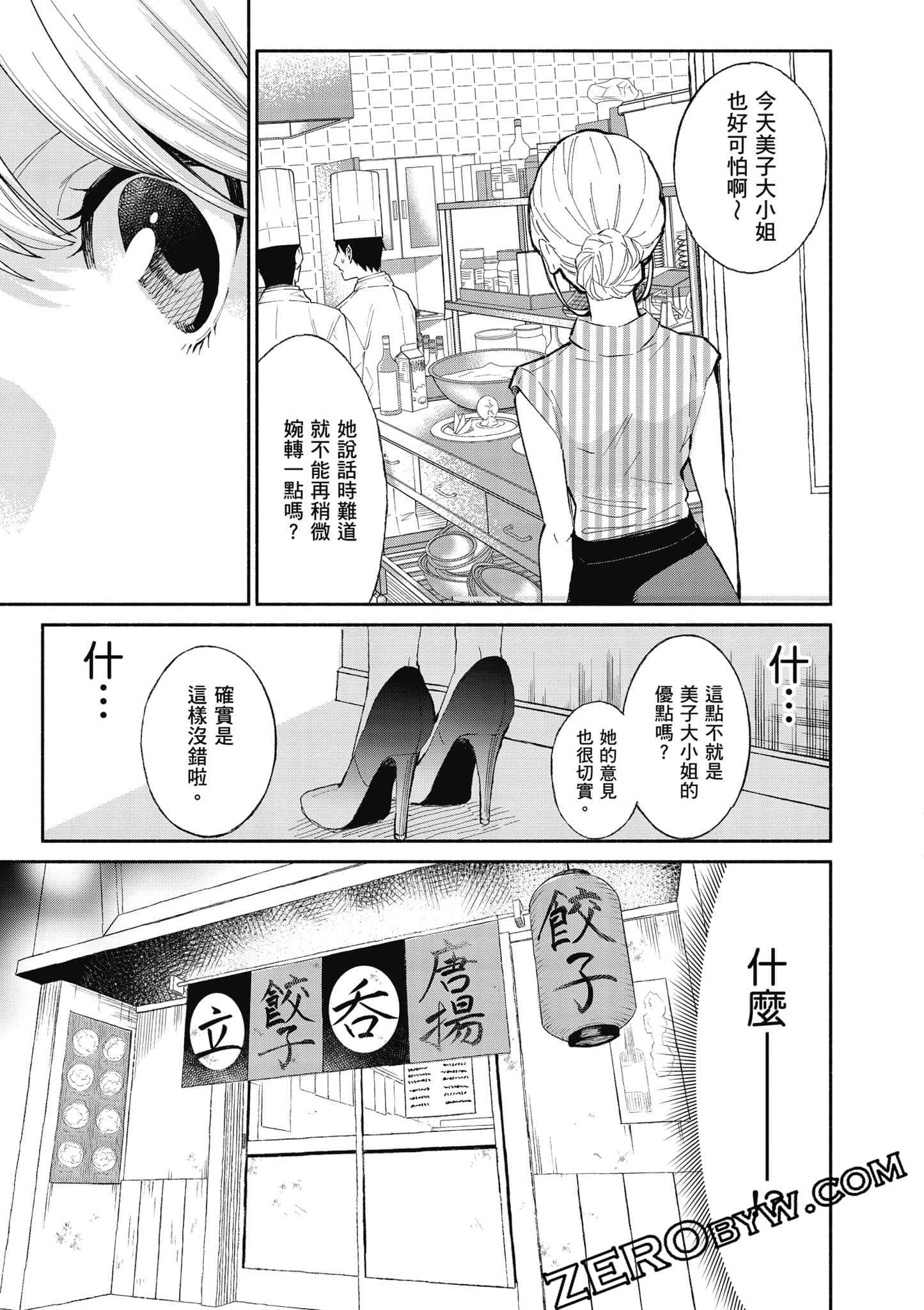 第 122 页