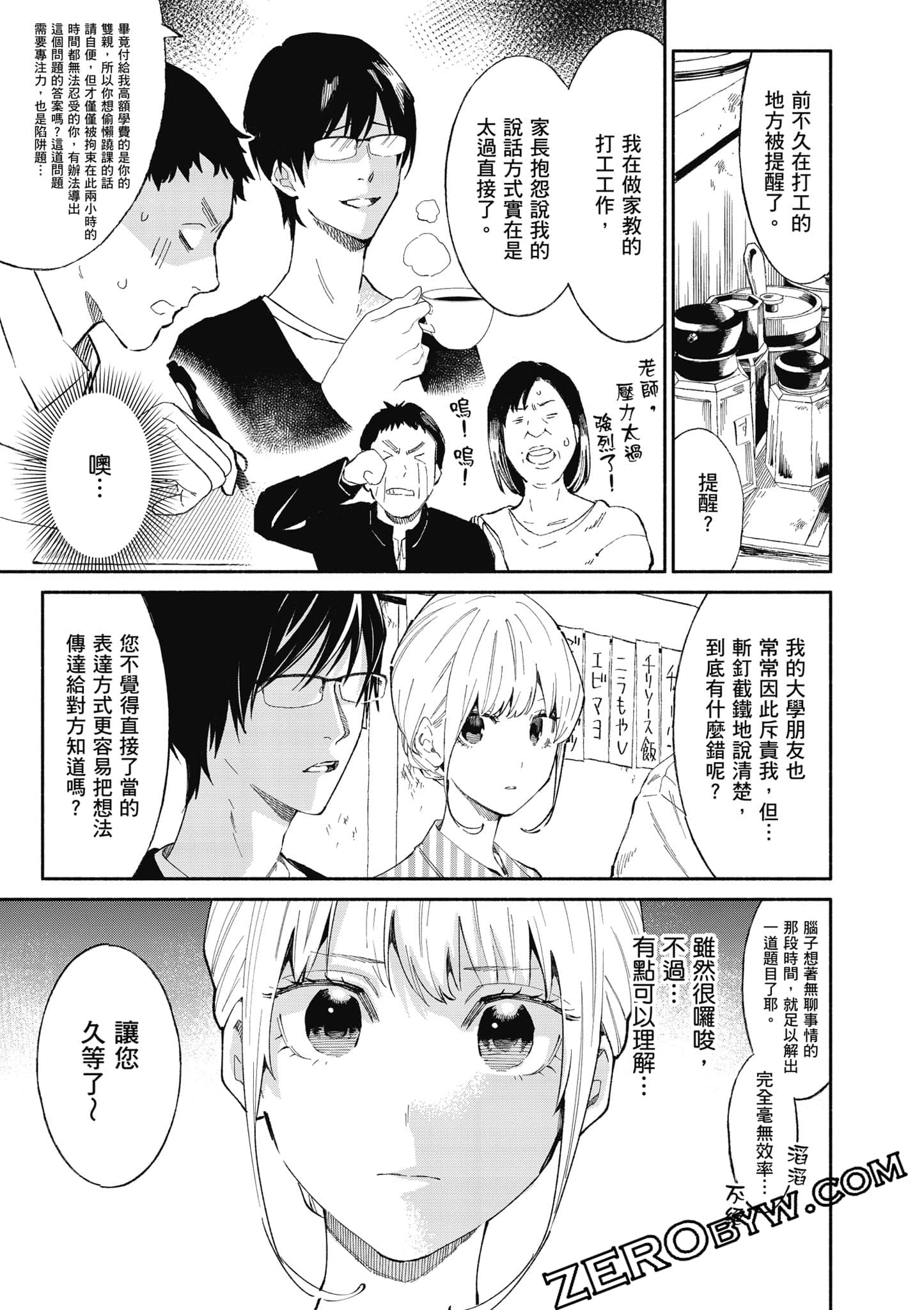 第 124 页