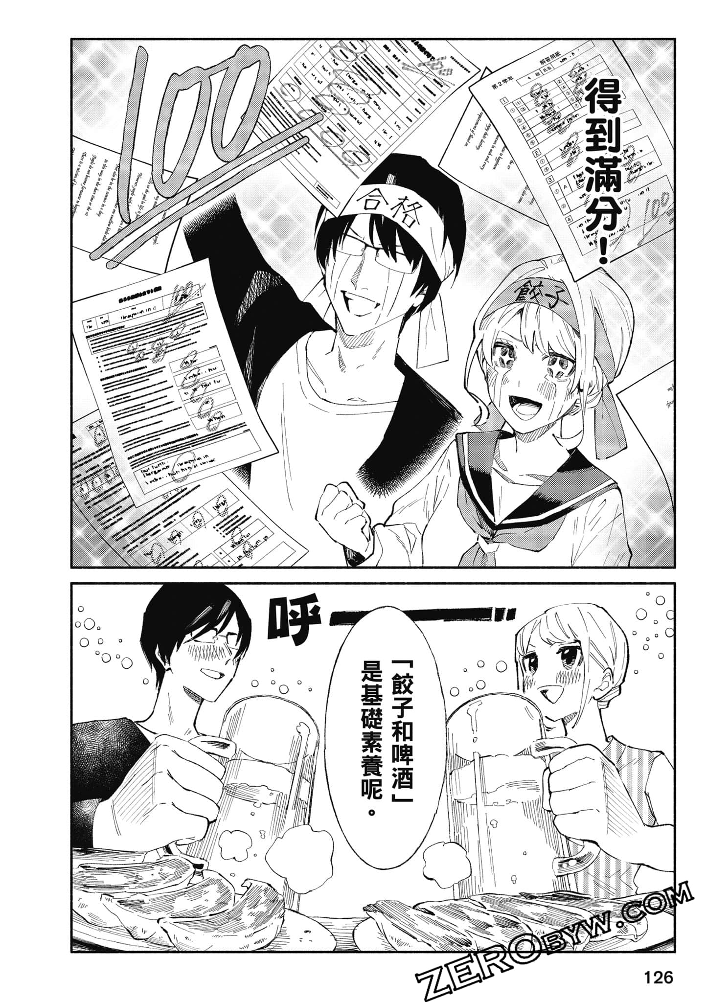 第 127 页