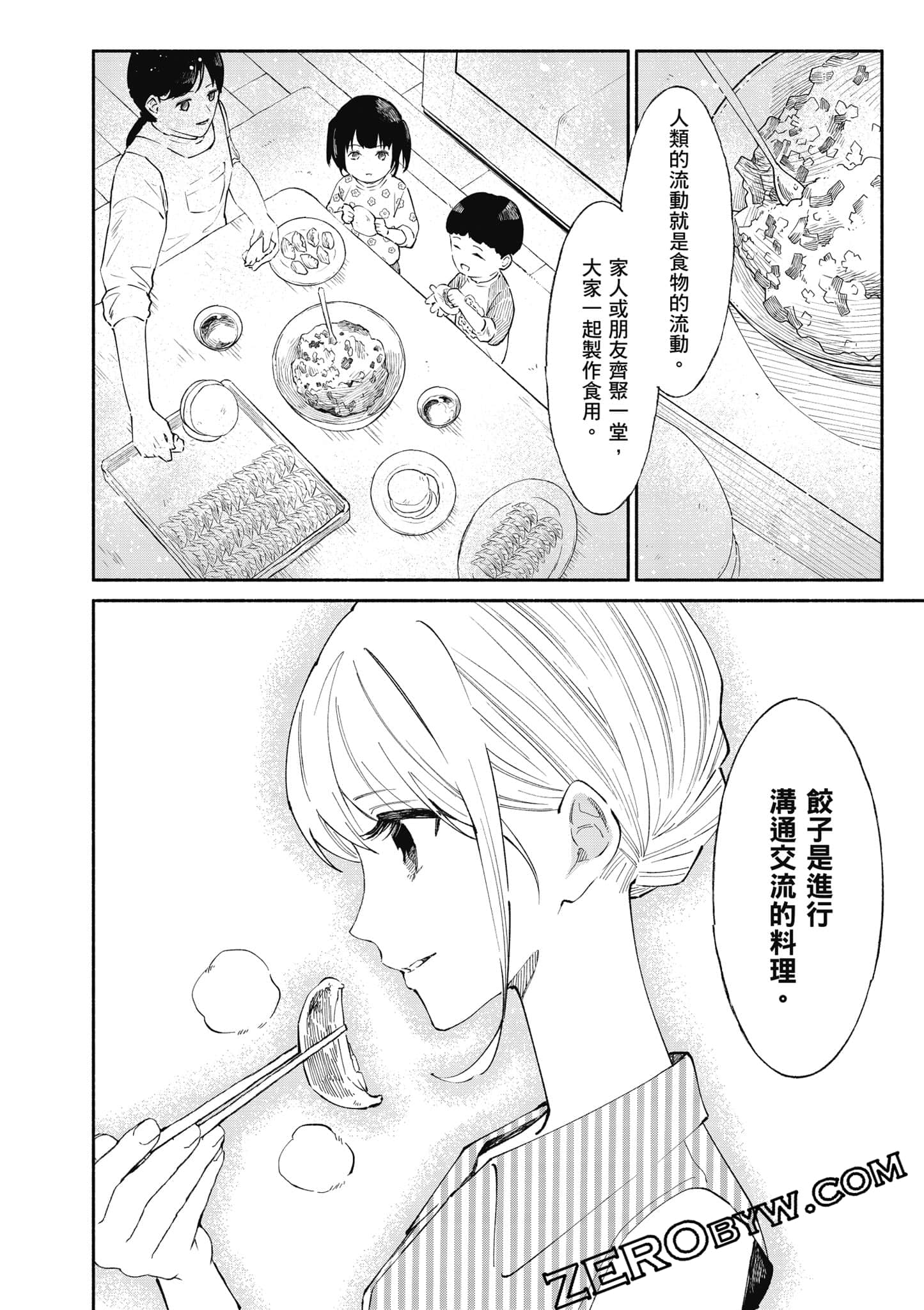 第 131 页