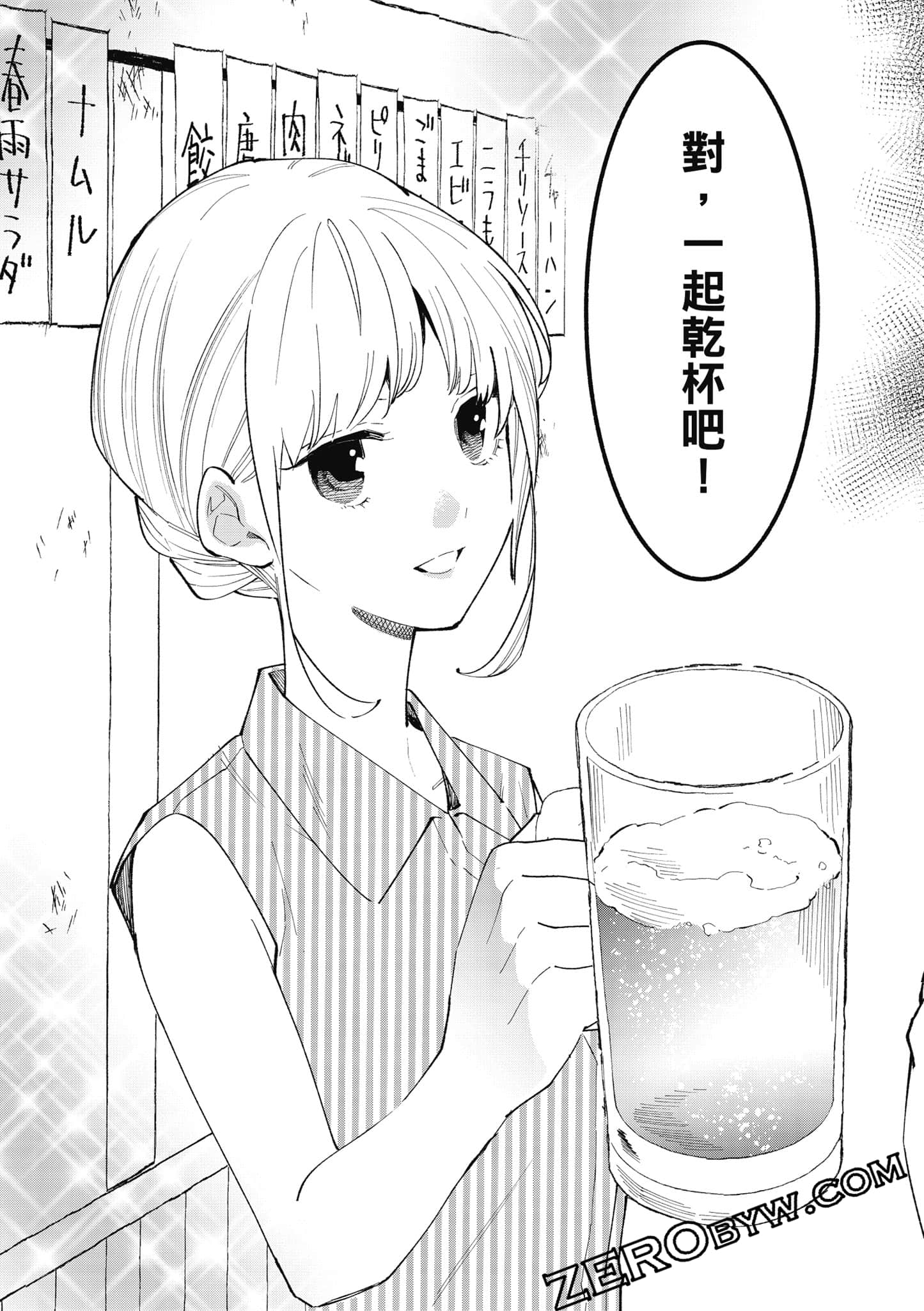 第 134 页