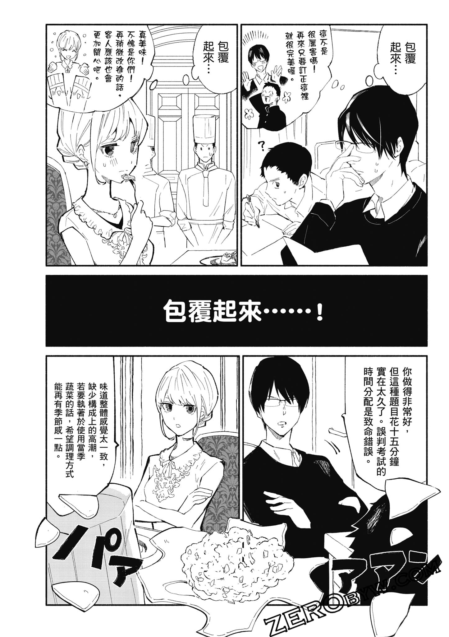 第 135 页
