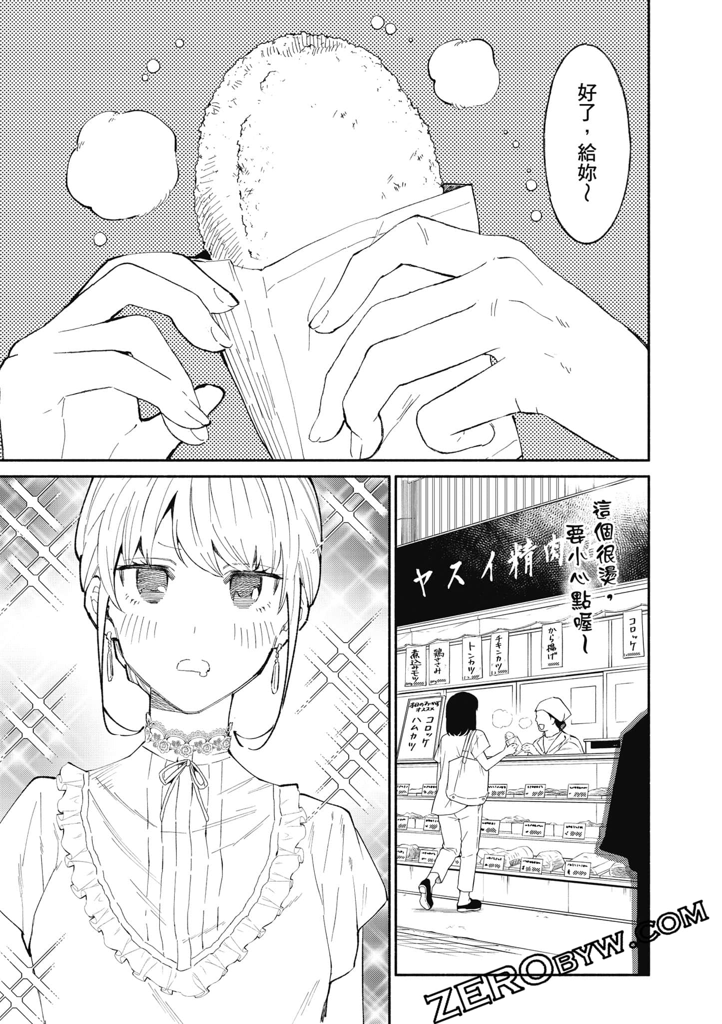 第 138 页