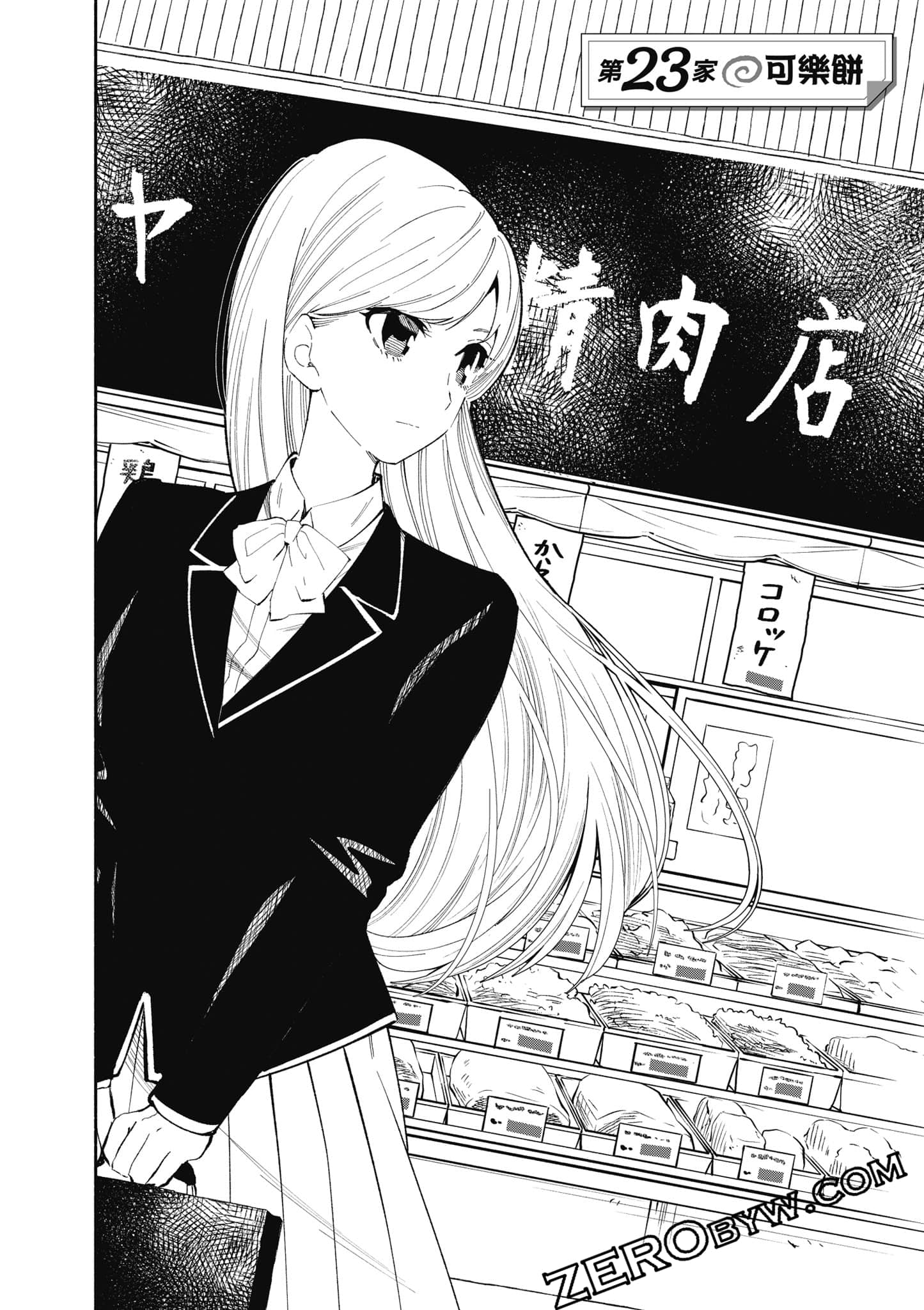 第 139 页
