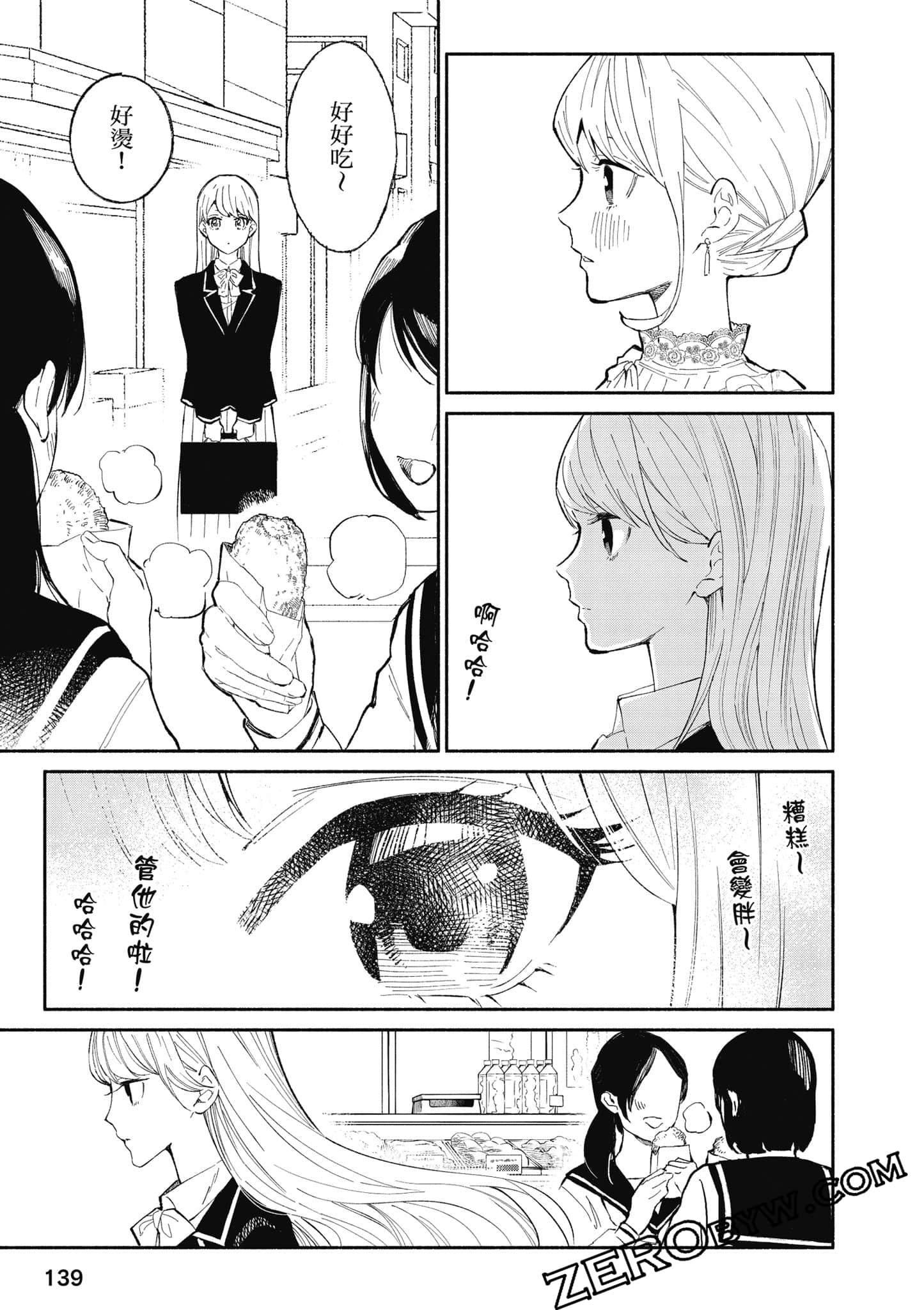第 140 页