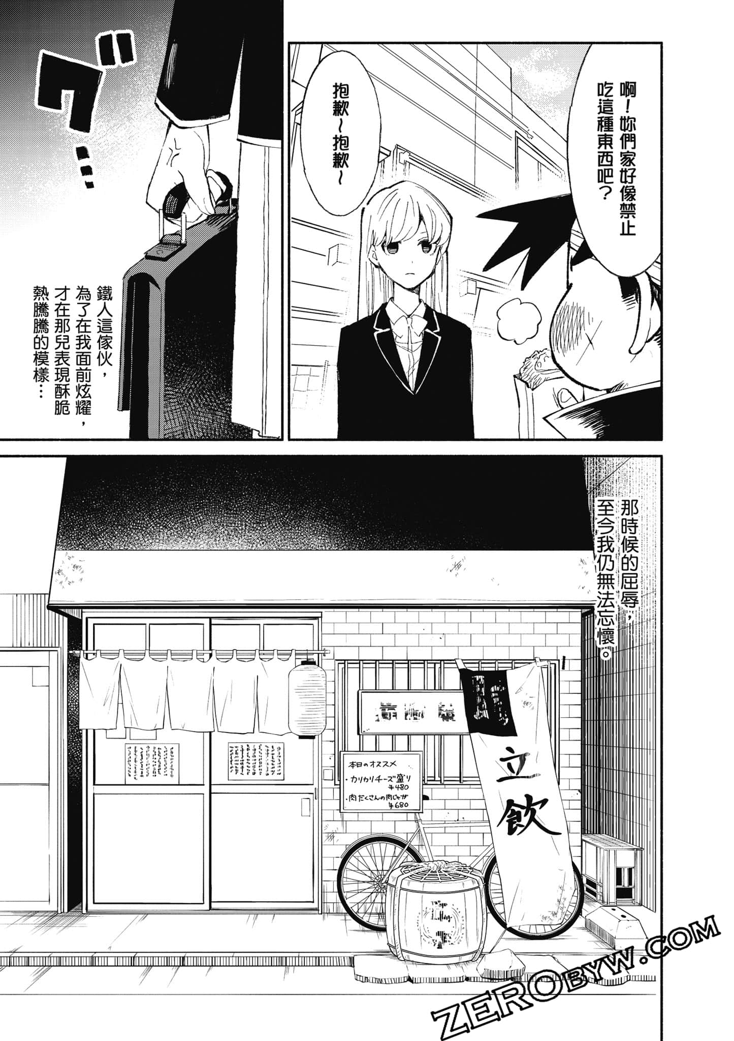 第 142 页