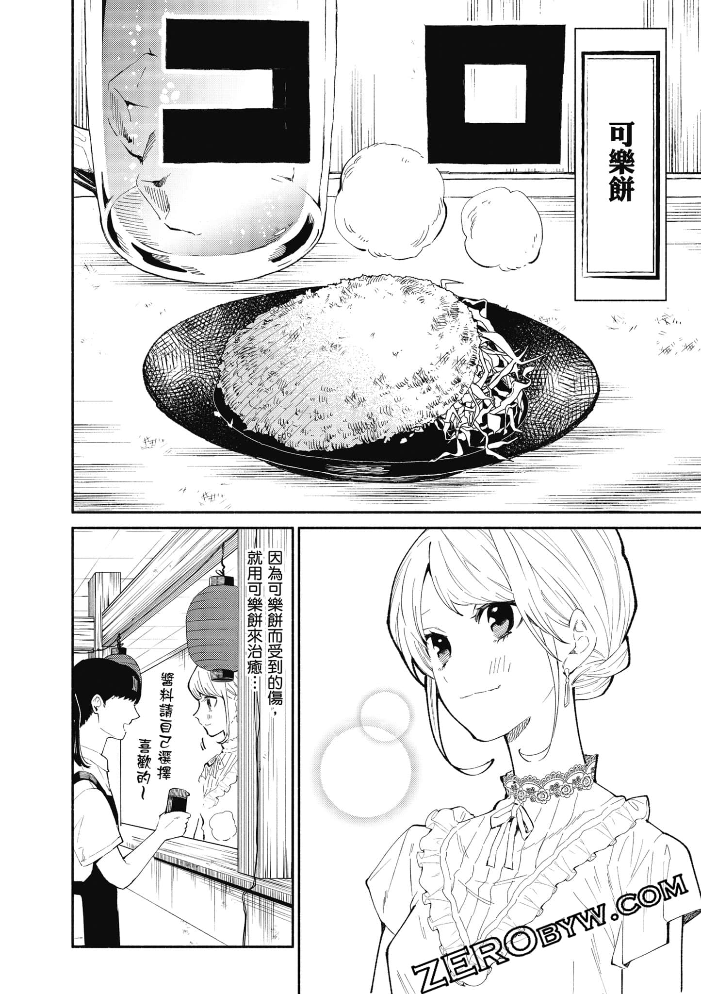 第 143 页