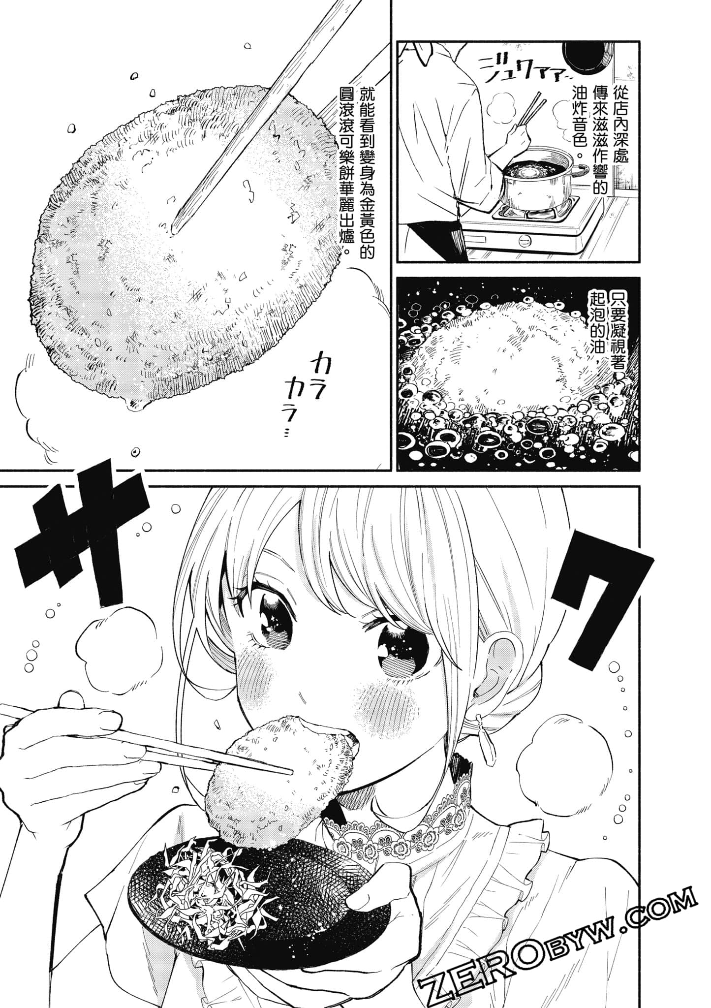 第 144 页