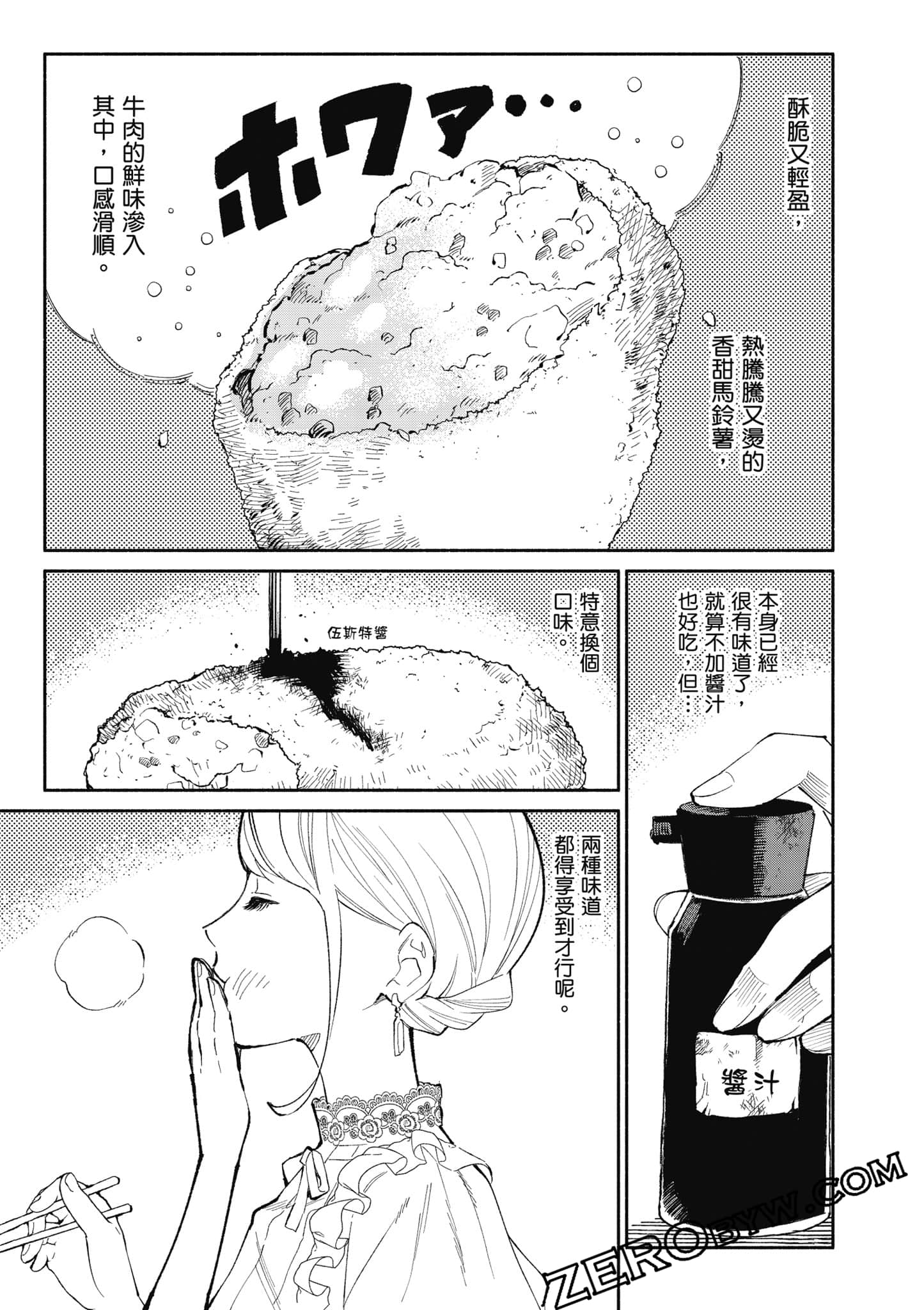 第 146 页