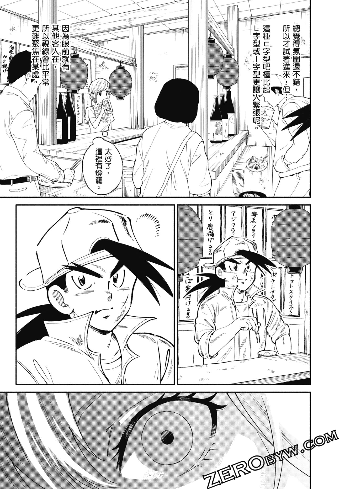 第 148 页