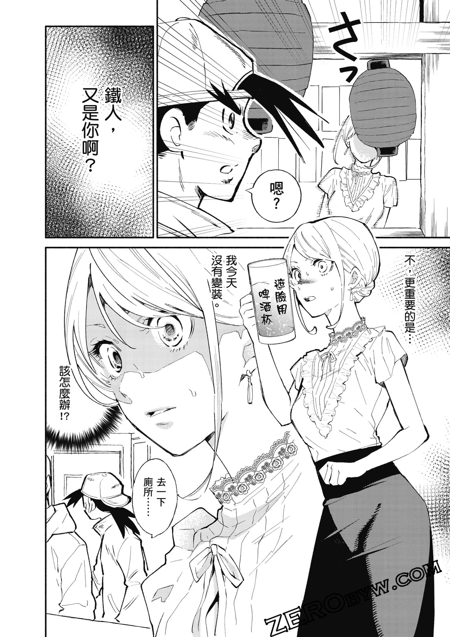 第 149 页