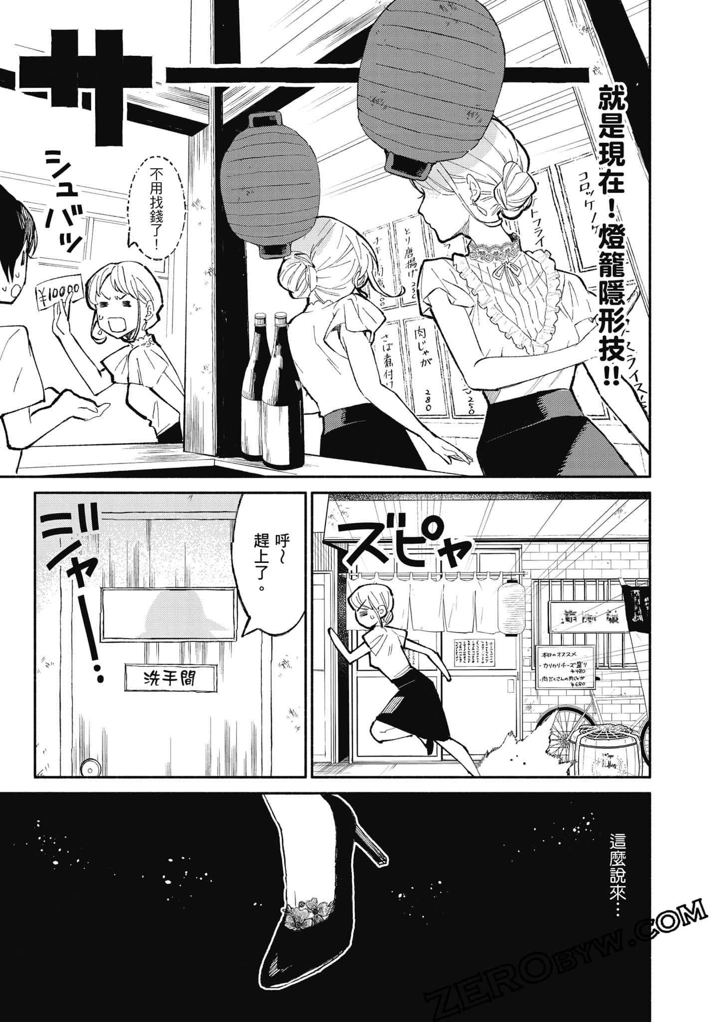 第 150 页