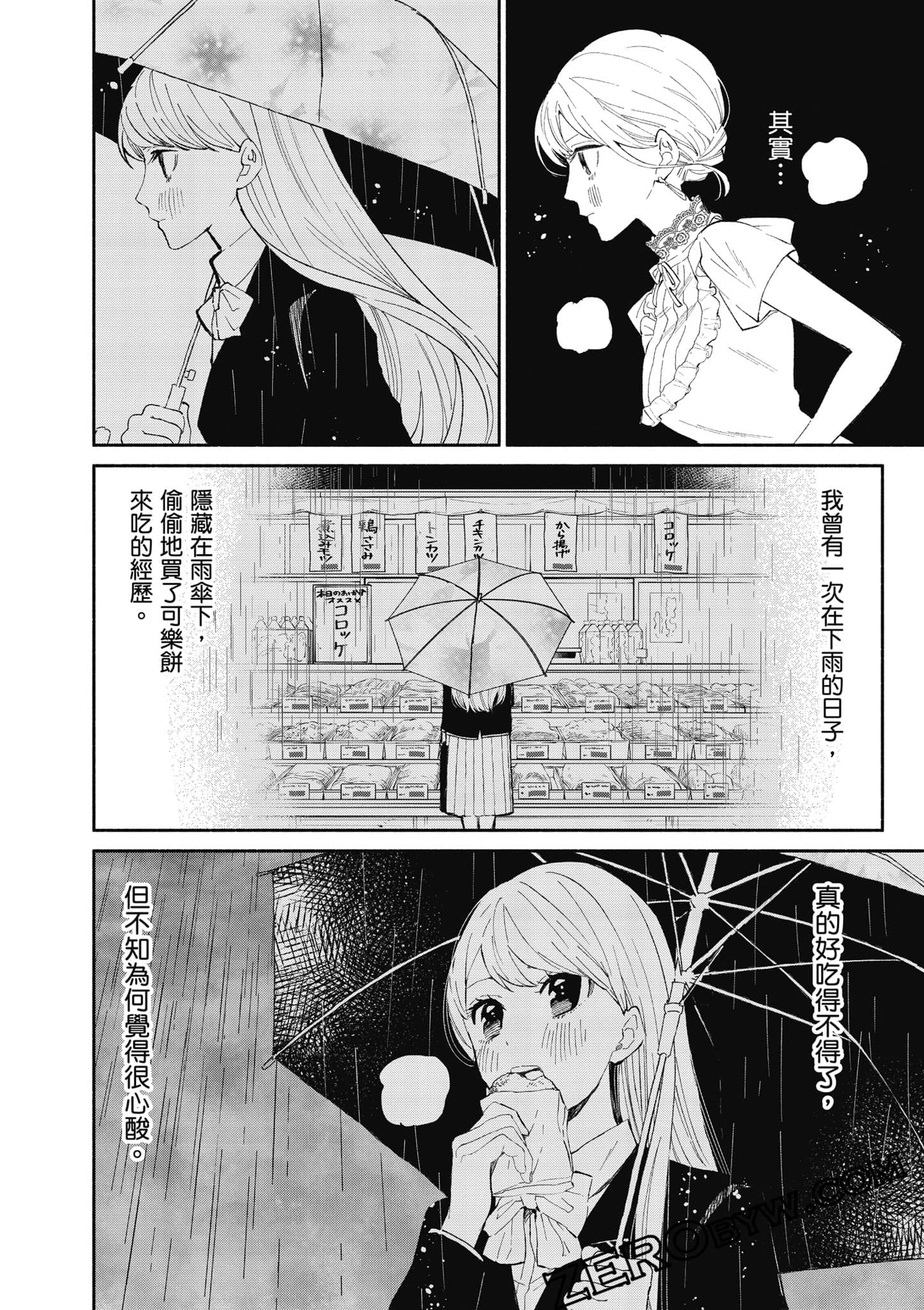 第 151 页