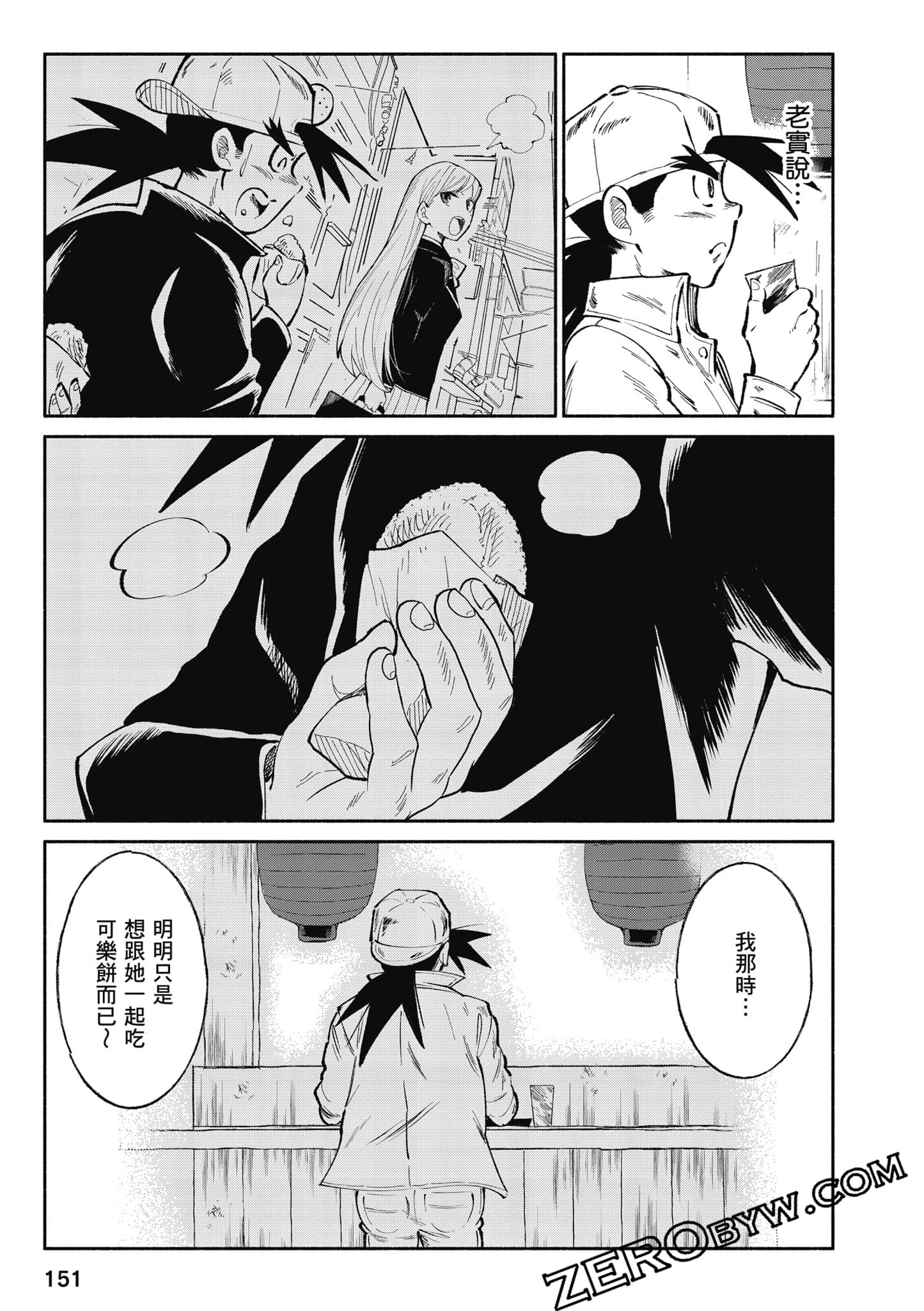 第 152 页