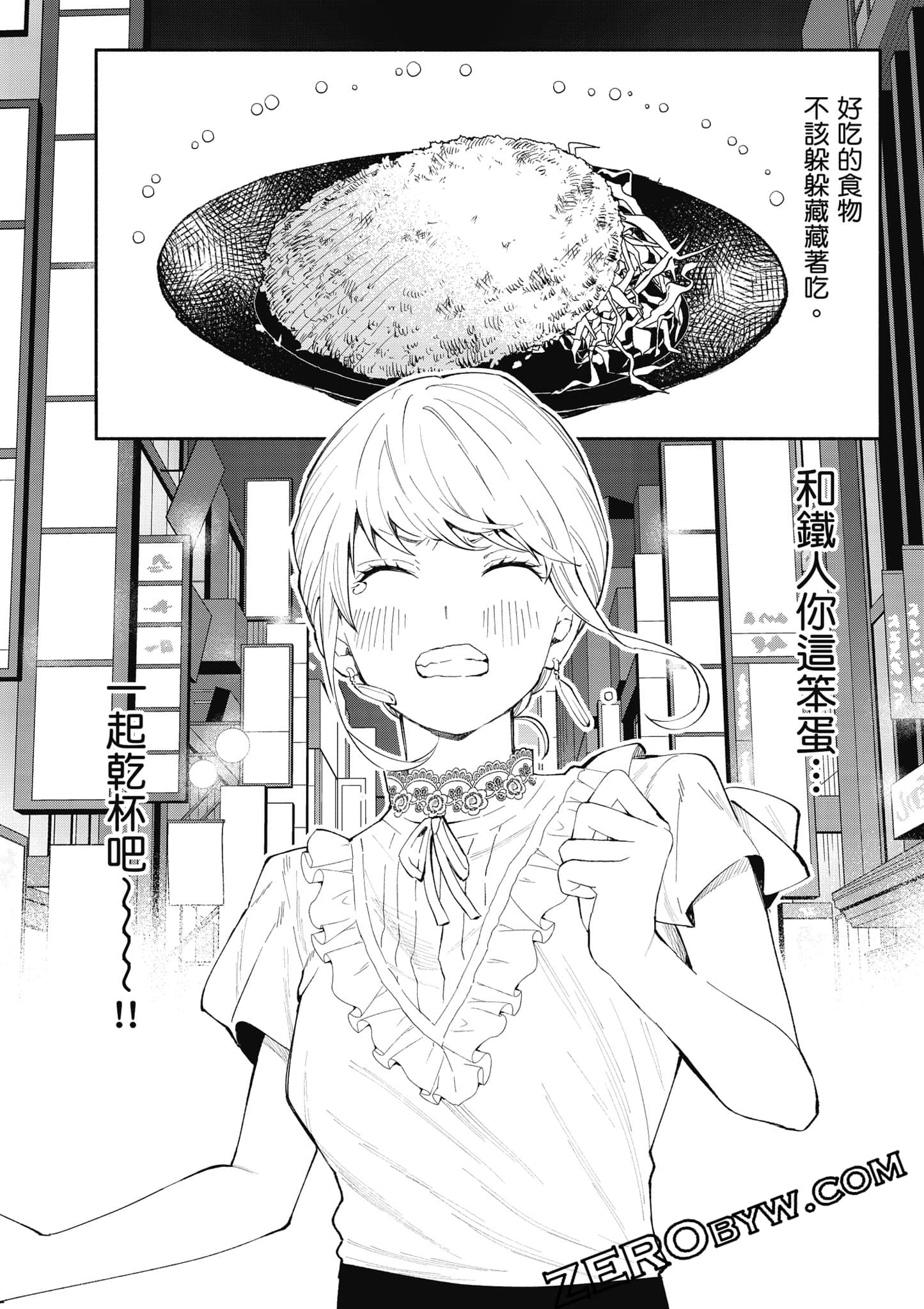 第 153 页