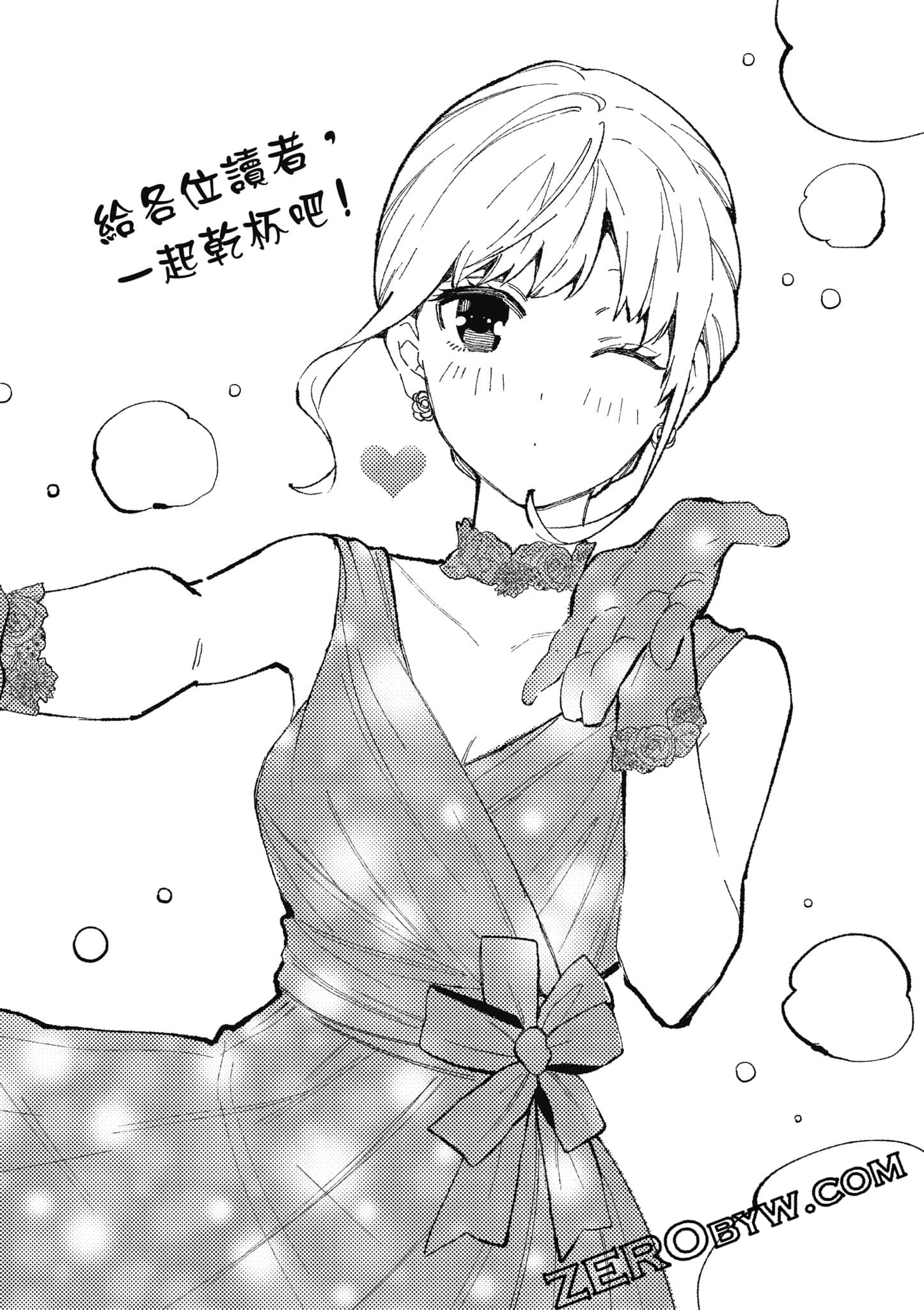 第 155 页