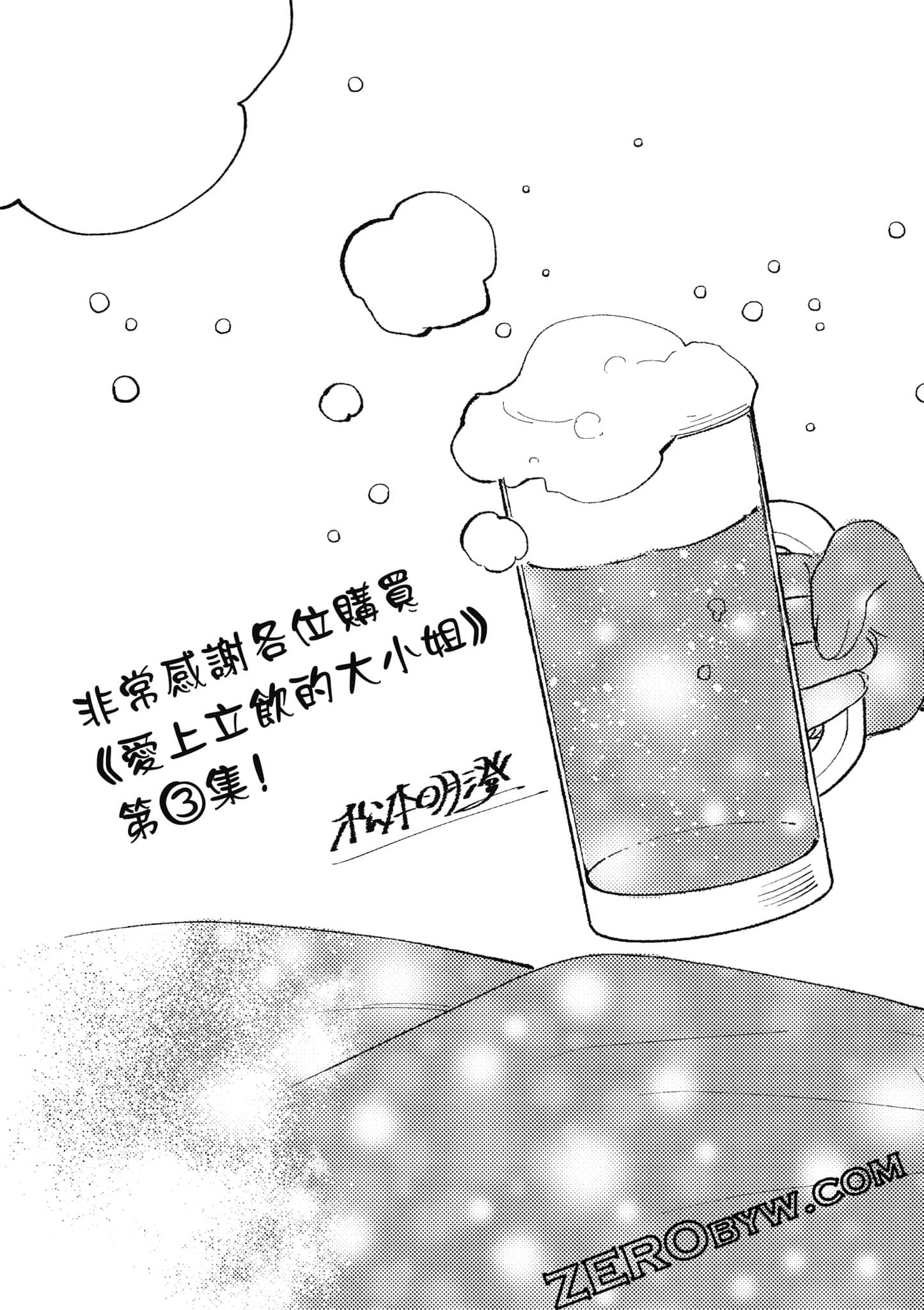 第 156 页