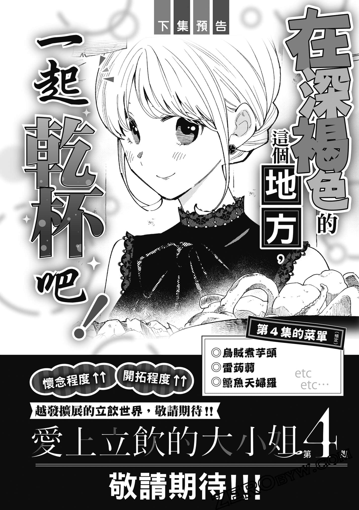 第 159 页