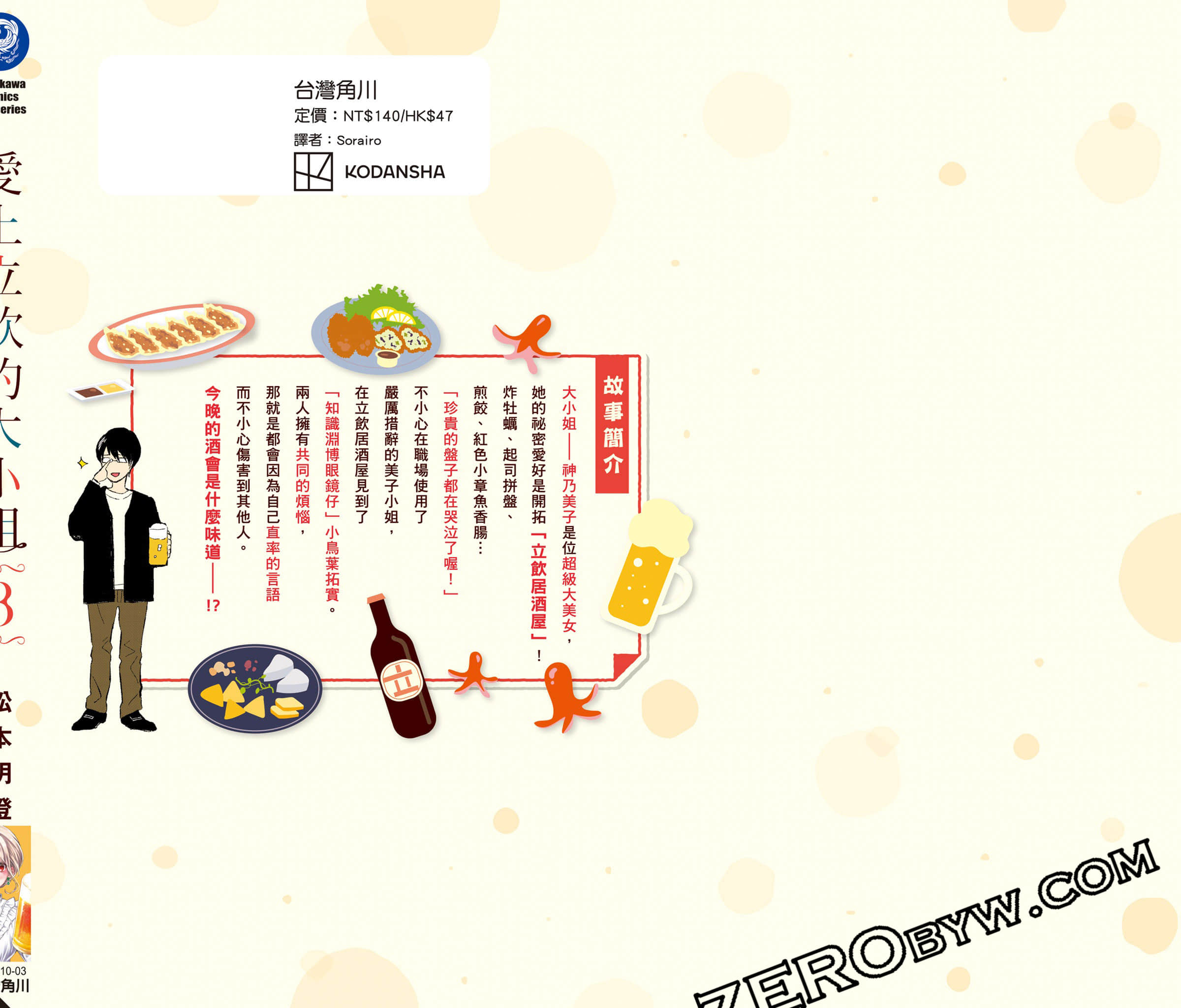 第 161 页